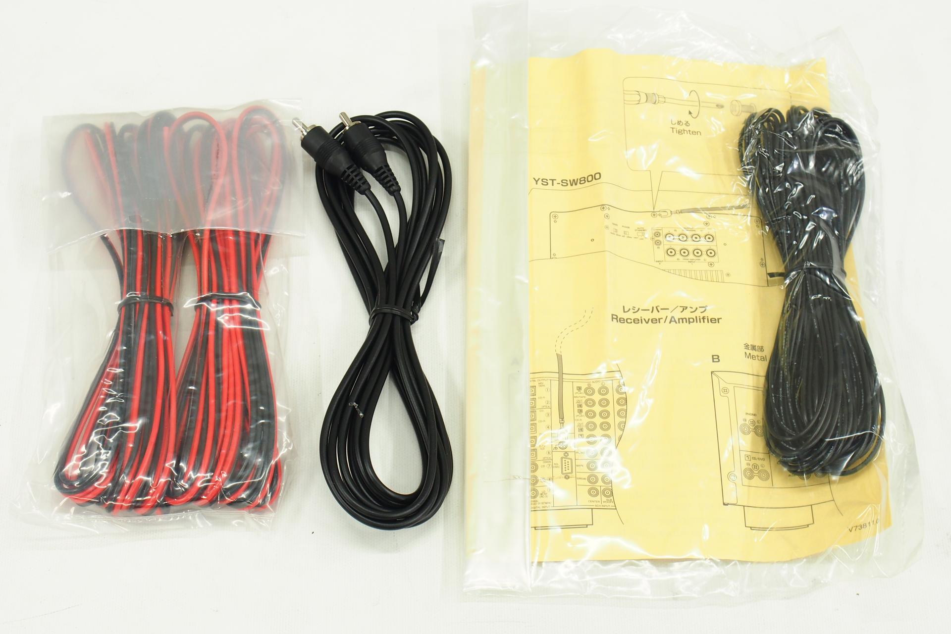アバックWEB-SHOP / 【中古】YAMAHA YST-SW800(M)【コード01