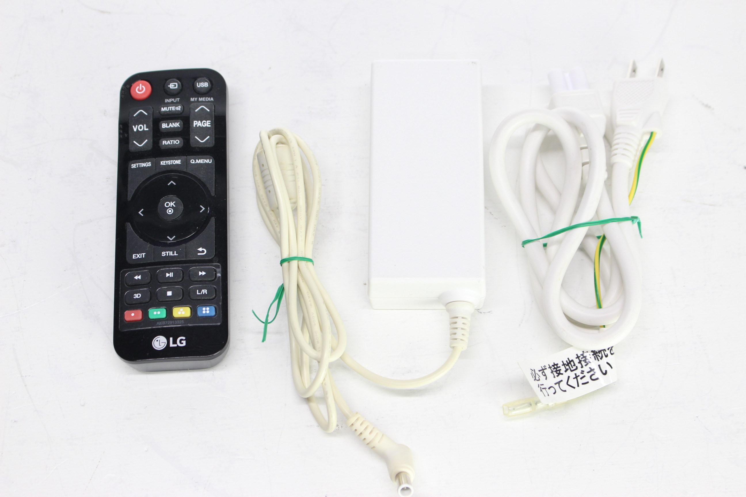 アバックWEB-SHOP / 【中古】LG PH55HG【コード22-100100】超短焦点