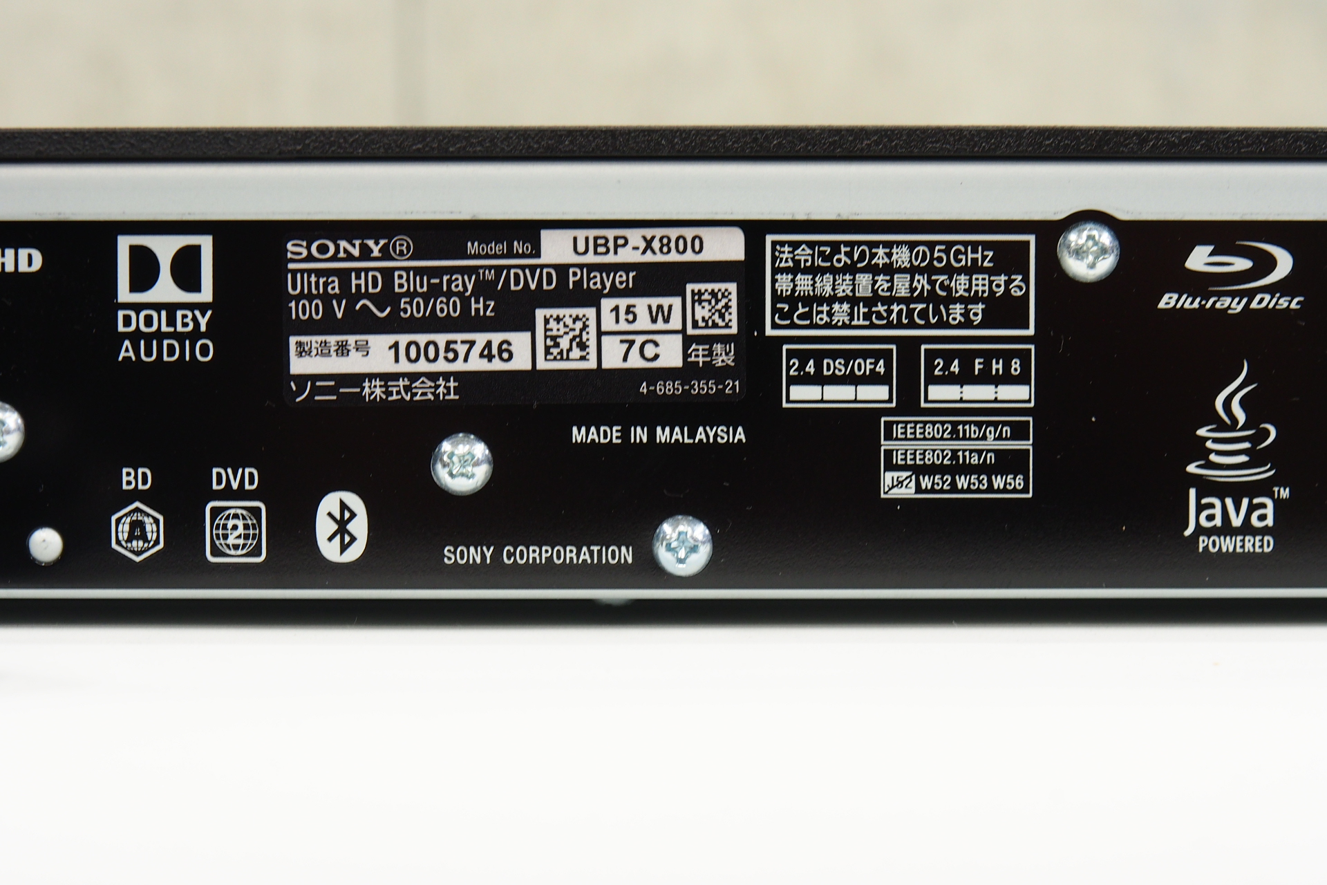 アバックWEB-SHOP / 【中古】SONY UBP-X800【コード01-09063
