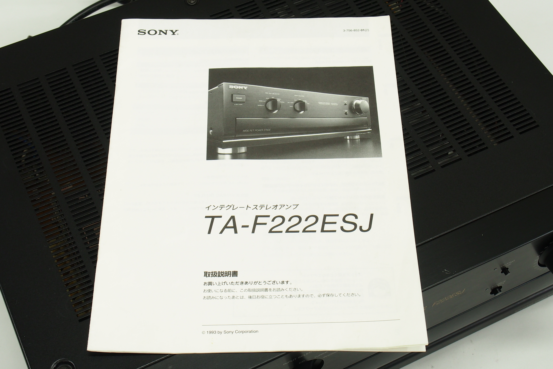 SONY TA-F222ESA プリメインアンプ - オーディオ機器
