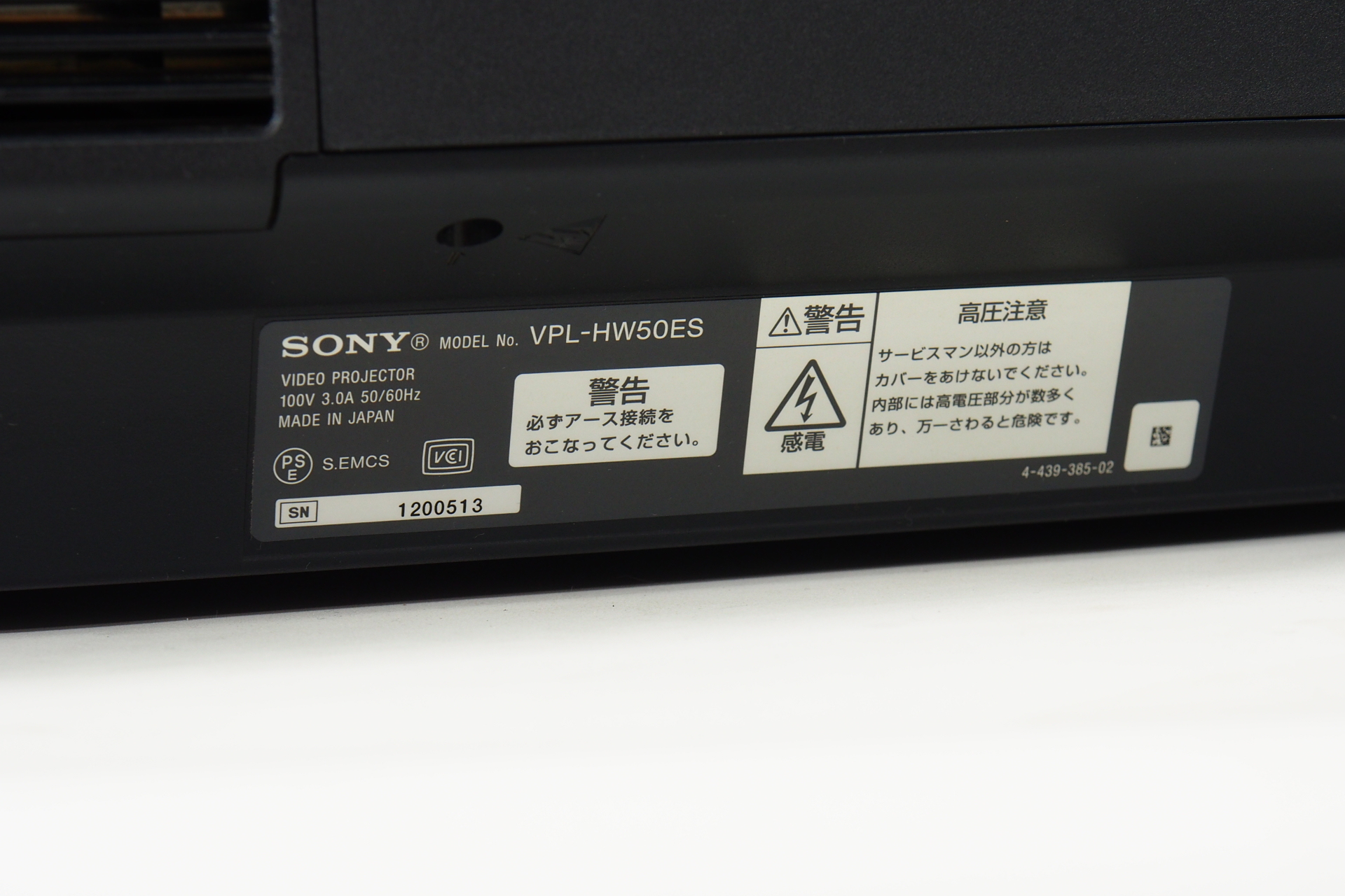 アバックWEB-SHOP / 【中古】SONY VPL-HW50ES(B)-特【コード01-09038