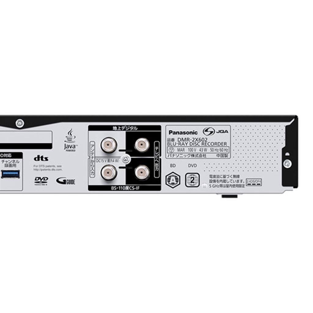 新品/未開封】パナソニック 全自動ディーガ 中空 DMR-2X602 ブルーレイ  