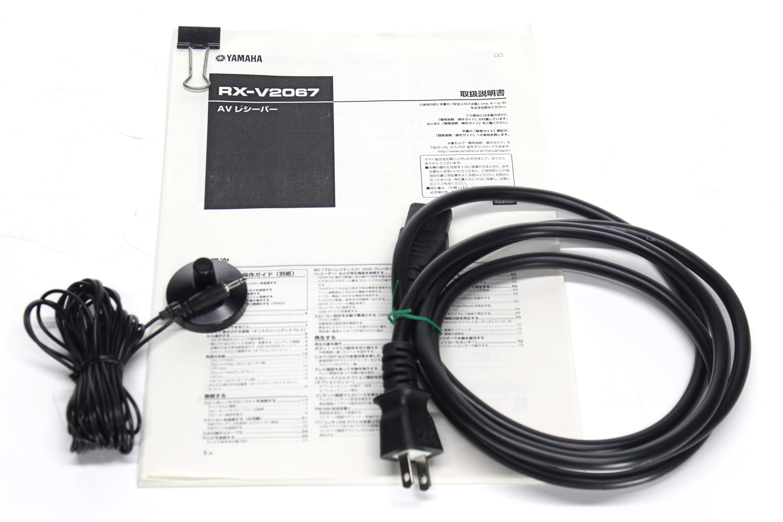 アバックWEB-SHOP / ※特価※【中古】YAMAHA RX-V2067【コード21