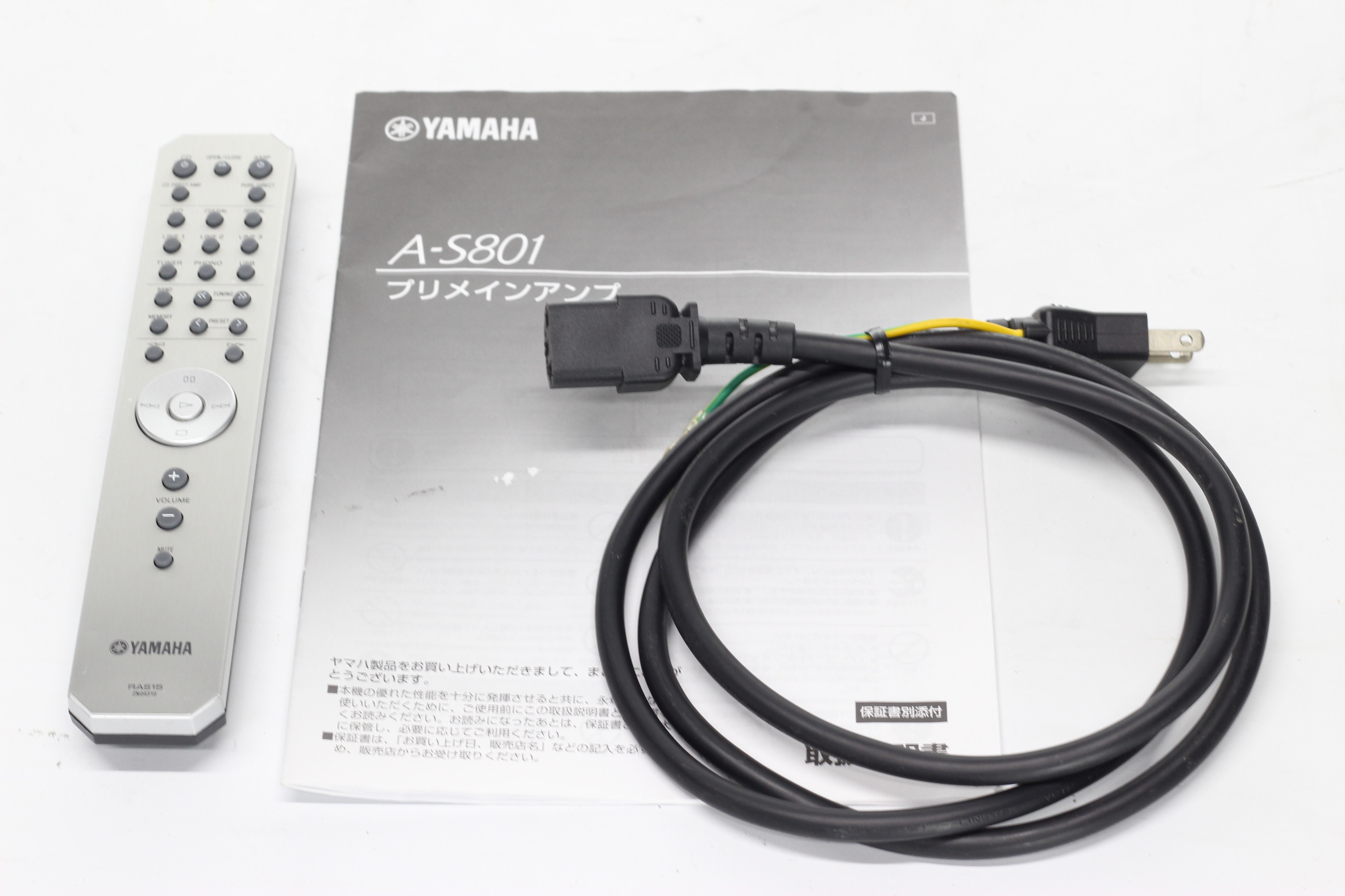 アバックWEB-SHOP / 【中古】YAMAHA A-S801(S)【コード21-05178