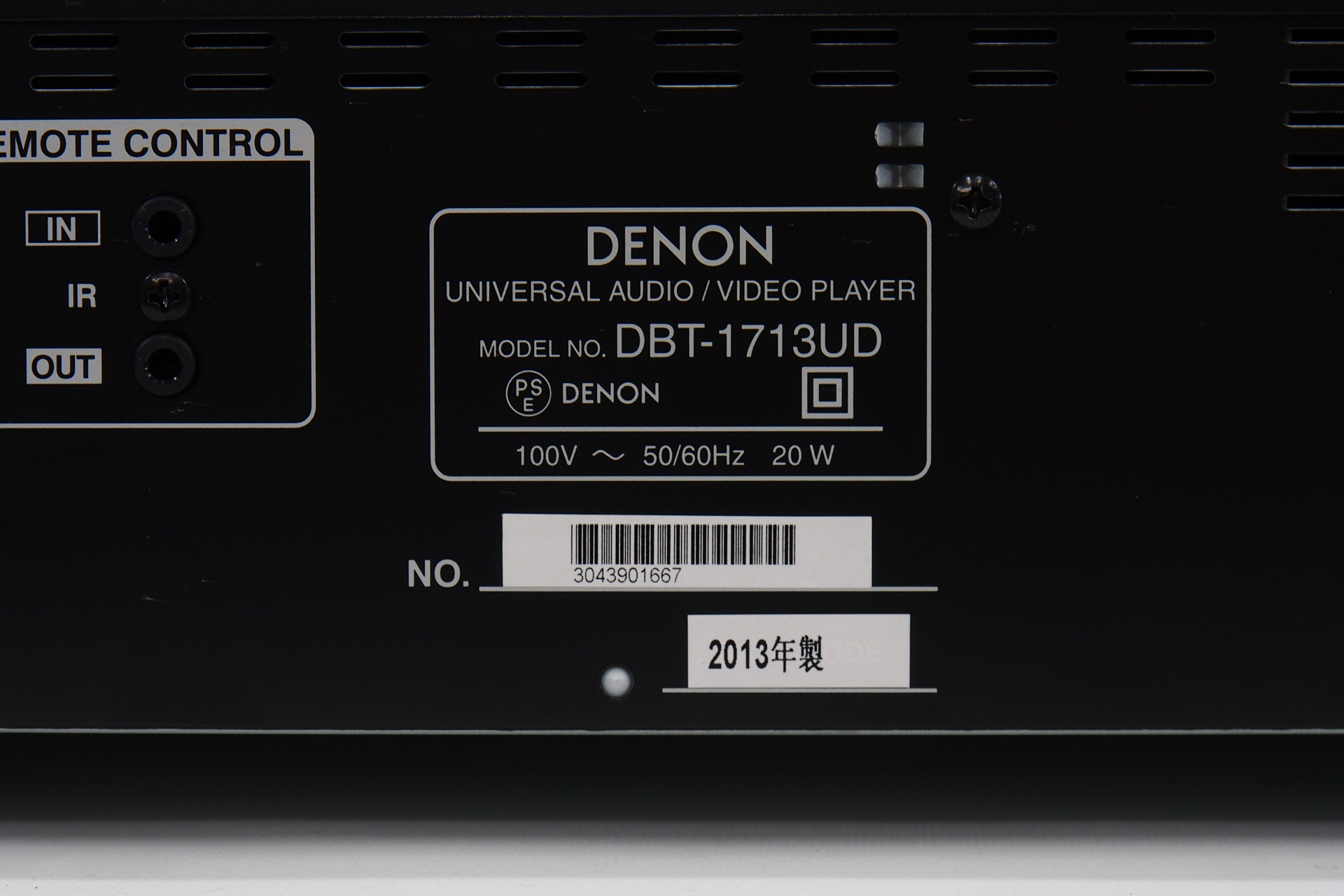 アバックWEB-SHOP / 【中古】DENON DBT-1713UD-特【コード01 アバックWEB-SHOP / 【中古】DENON DBT-1713UD-特【コード01