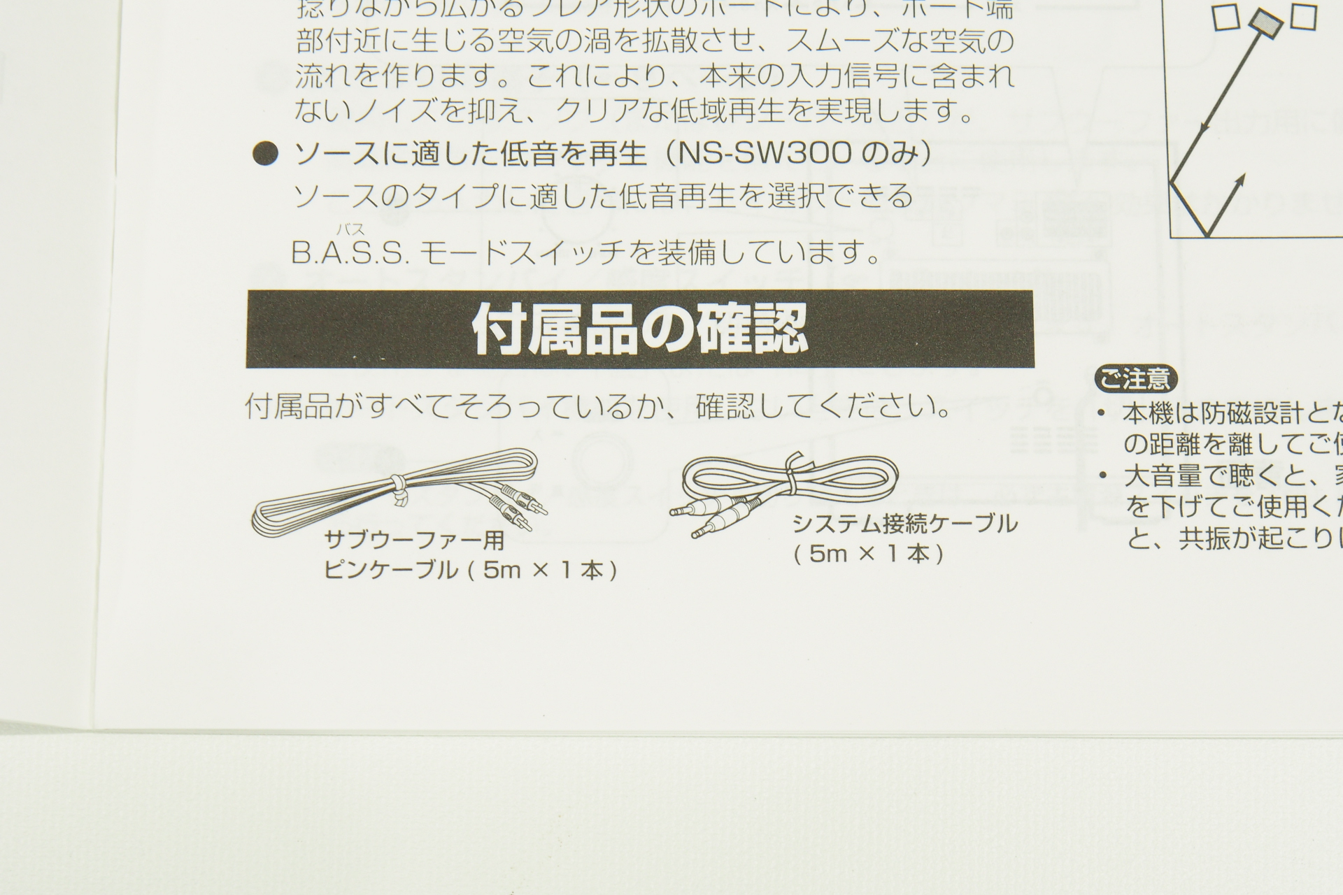 アバックWEB-SHOP / 【中古】YAMAHA NS-SW300【コード01-08979 アバックWEB-SHOP / 【中古】YAMAHA NS-SW300【コード01-08979