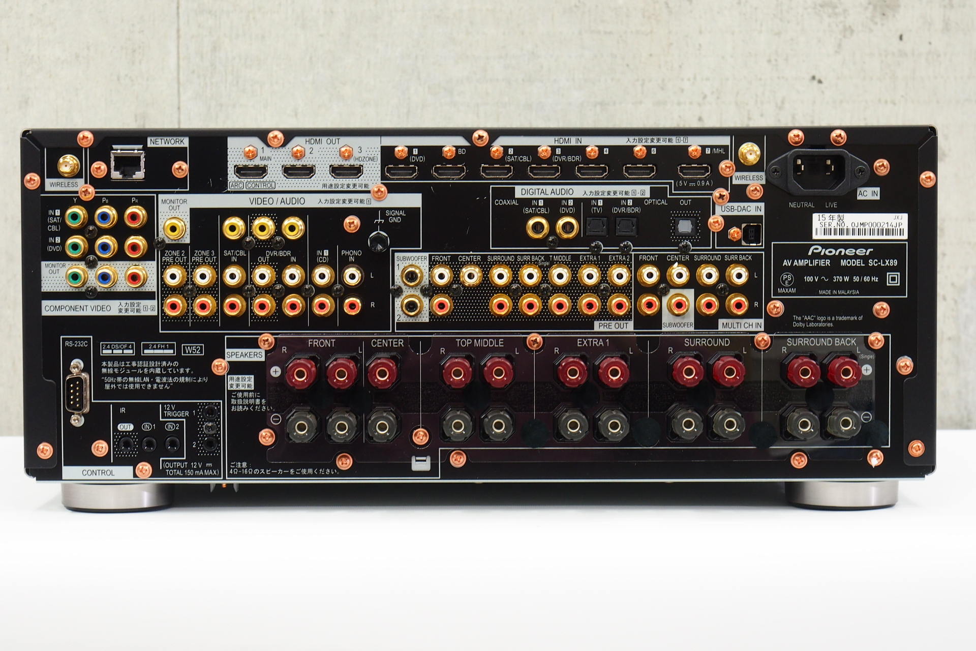 アバックWEB-SHOP / 【中古】Pioneer SC-LX89【コード01-11520 アバックWEB-SHOP / 【中古】Pioneer SC-LX89【コード01-11520