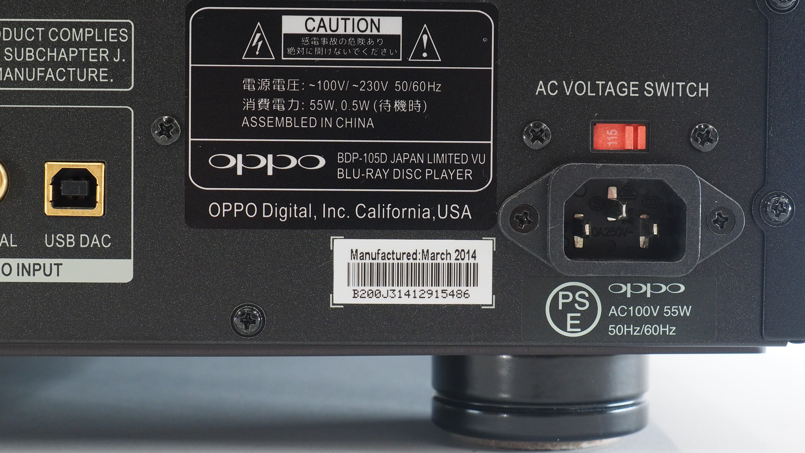 アバックWEB-SHOP / 【ジャンク】OPPO BDP-105D JAPAN LIMITED(B)-特