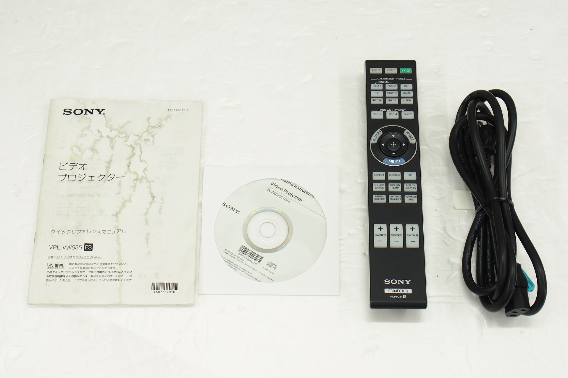 アバックWEB-SHOP / 【中古】SONY VPL-VW535(B)【コード01-11449