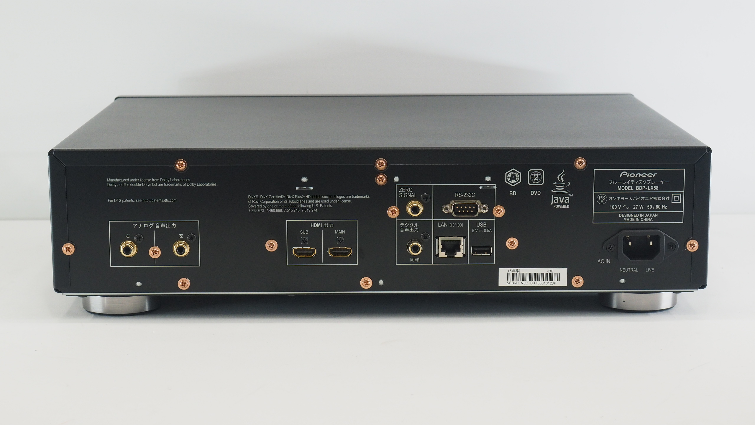 アバックWEB-SHOP / 【中古】Pioneer BDP-LX58【コード10-100481