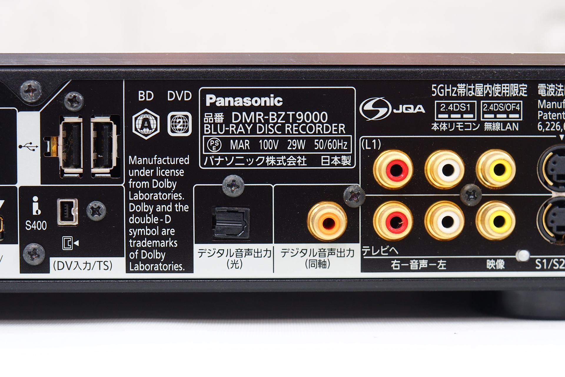 Panasonic DMR-BZT9000