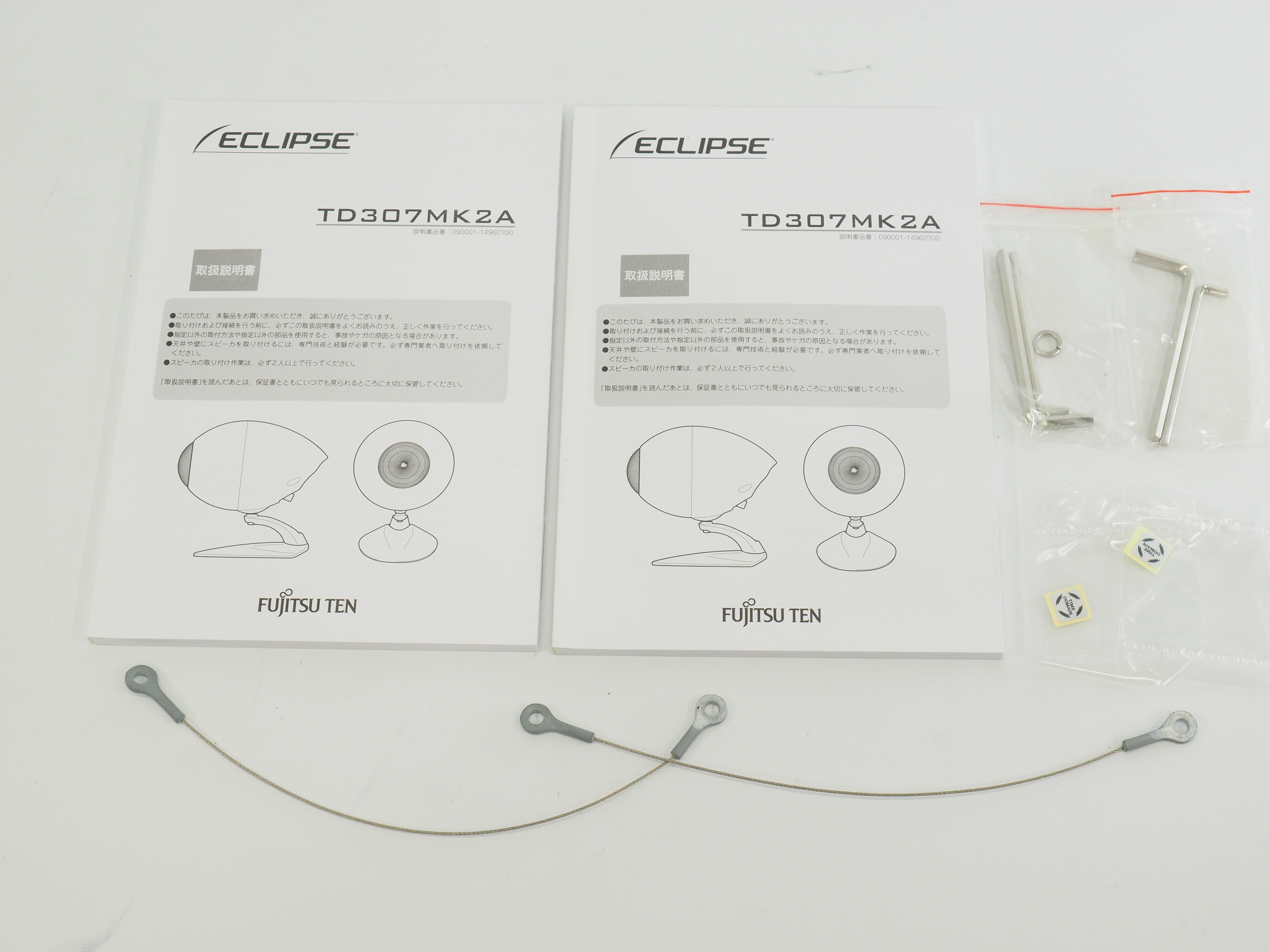アバックWEB-SHOP / 【中古】ECLIPSE TD307MK2A(BK)-特【コード10