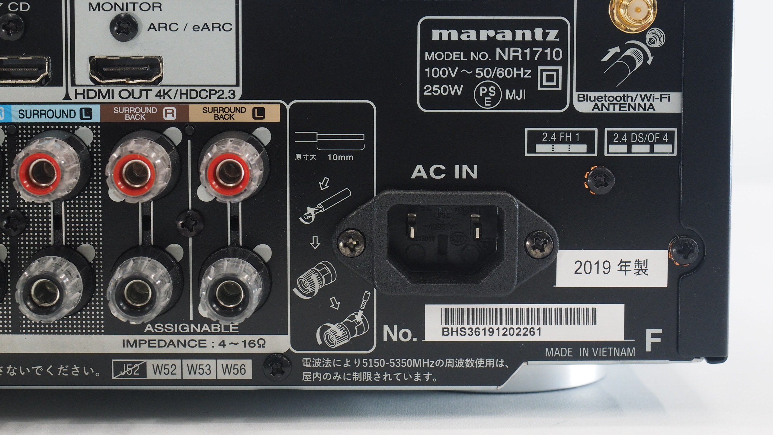アバックWEB-SHOP / 【中古】marantz NR1710(B)-特【コード10-100362