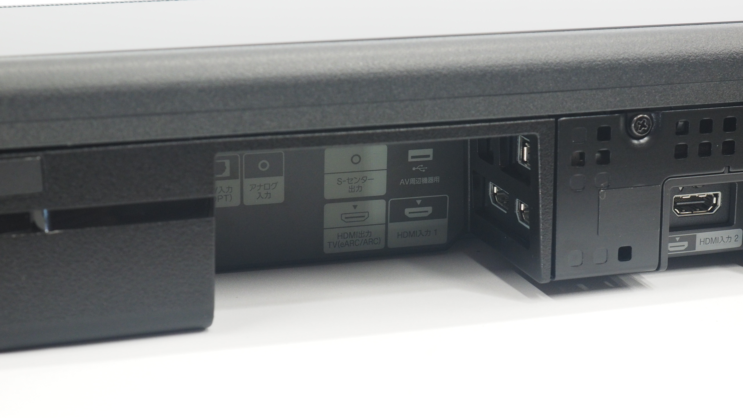 アバックWEB-SHOP / 【中古】SONY HT-A7000【コード10-100527】7.1.2ch
