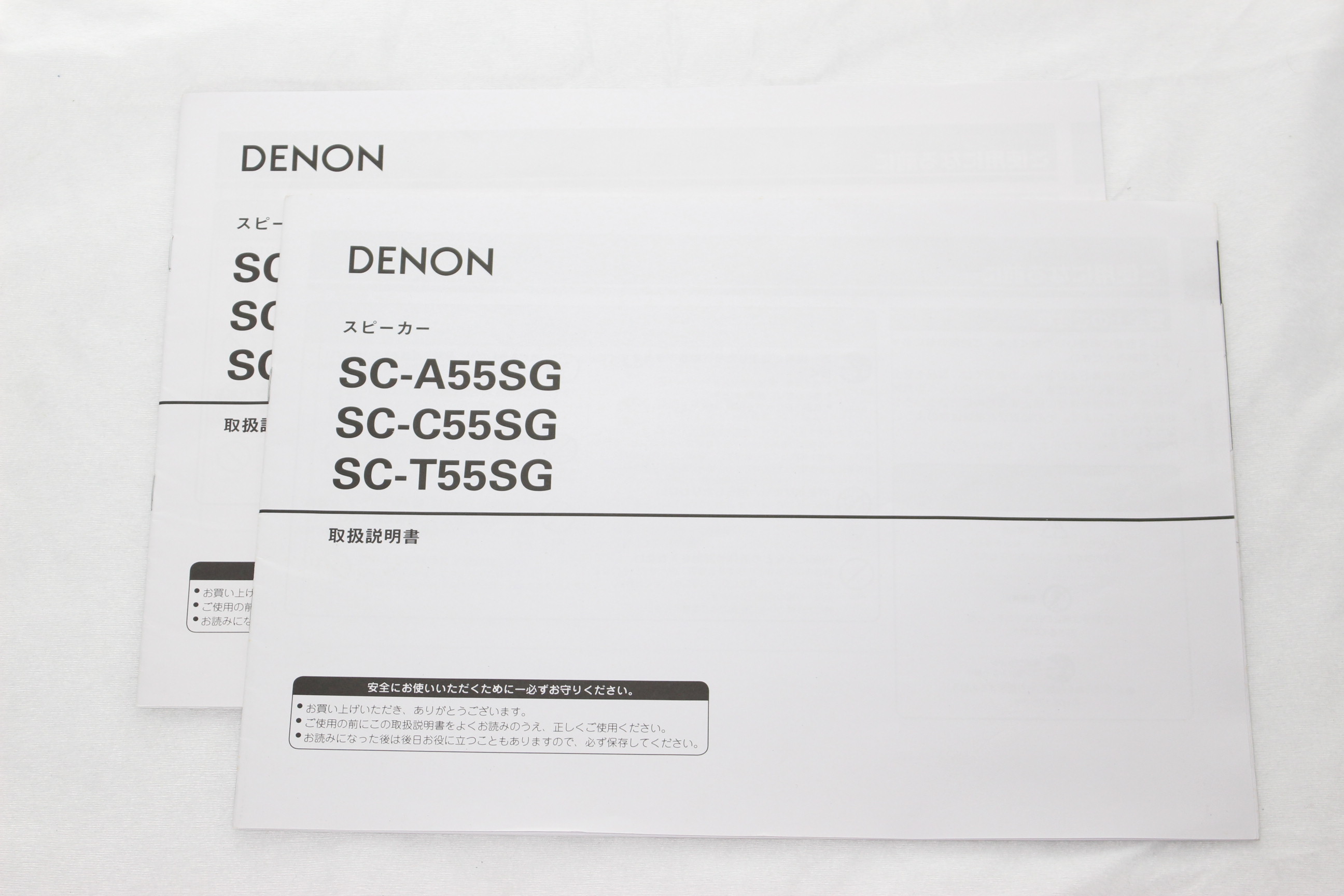 アバックWEB-SHOP / ※特価※【中古】DENON SC-T55SG(M)【コード21-05168