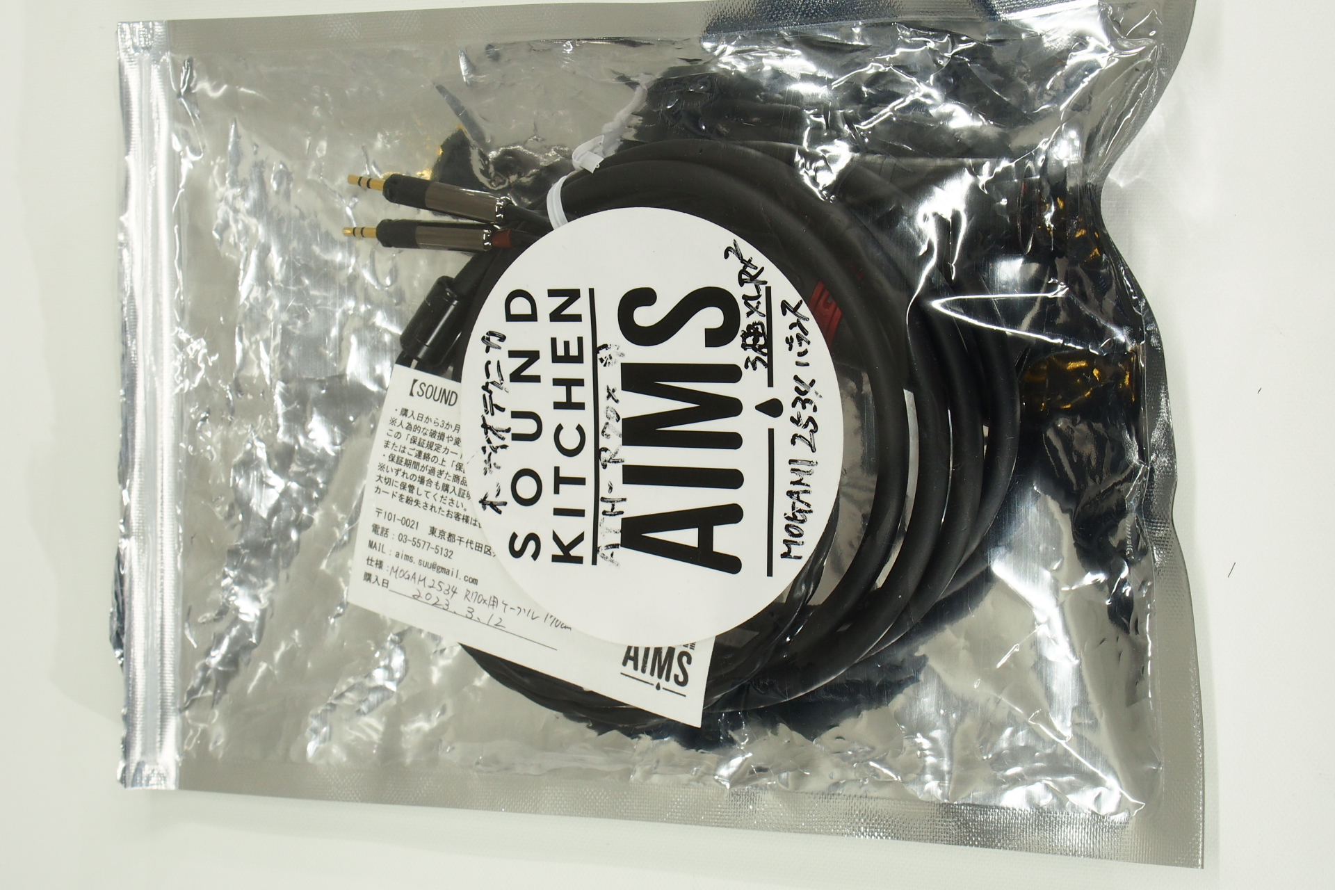 アバックWEB-SHOP / 【中古】audiotechnica ATH-R70x【コード01