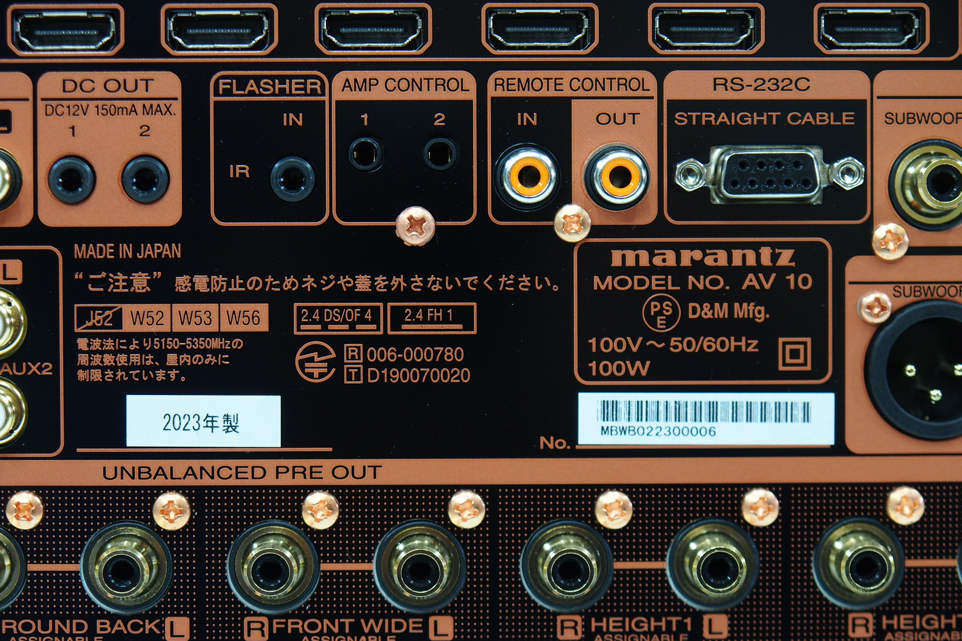 アバックWEB-SHOP / 【中古】marantz AV10FB【コード01-11535 アバックWEB-SHOP / 【中古】marantz AV10FB【コード01-11535