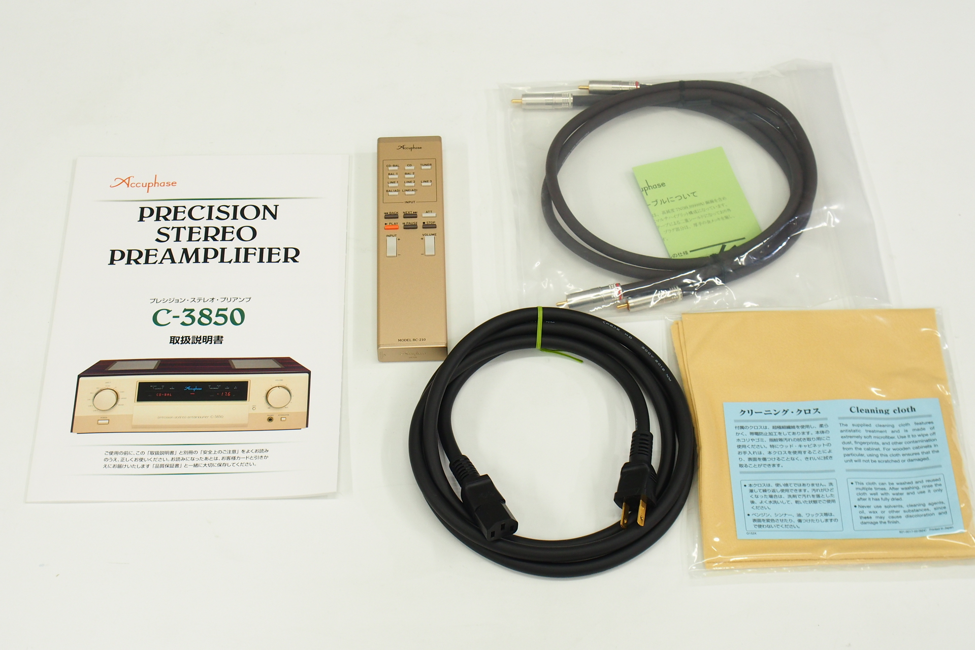 アバックWEB-SHOP / 【中古】Accuphase C-3850【コード01-11542 アバックWEB-SHOP / 【中古】Accuphase C-3850【コード01-11542