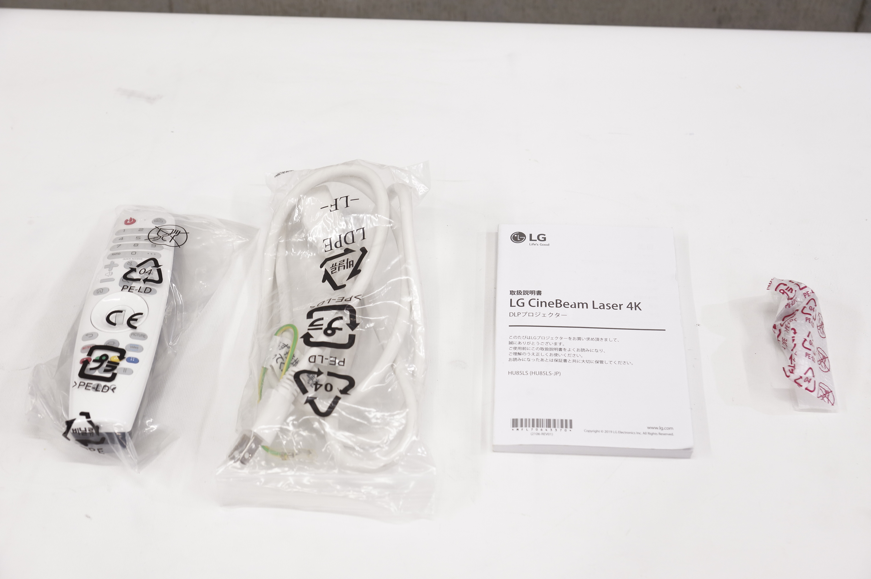 アバックWEB-SHOP / 【中古】LG HU85LS【コード90-02724】4K短