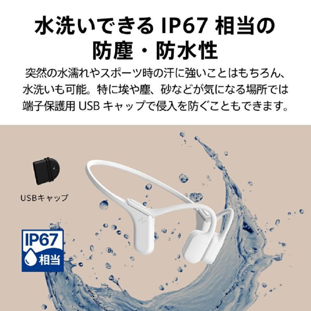 AVIOT Openpiece Playful WB-P1 骨伝導イヤホン 公式通販 - イヤホン