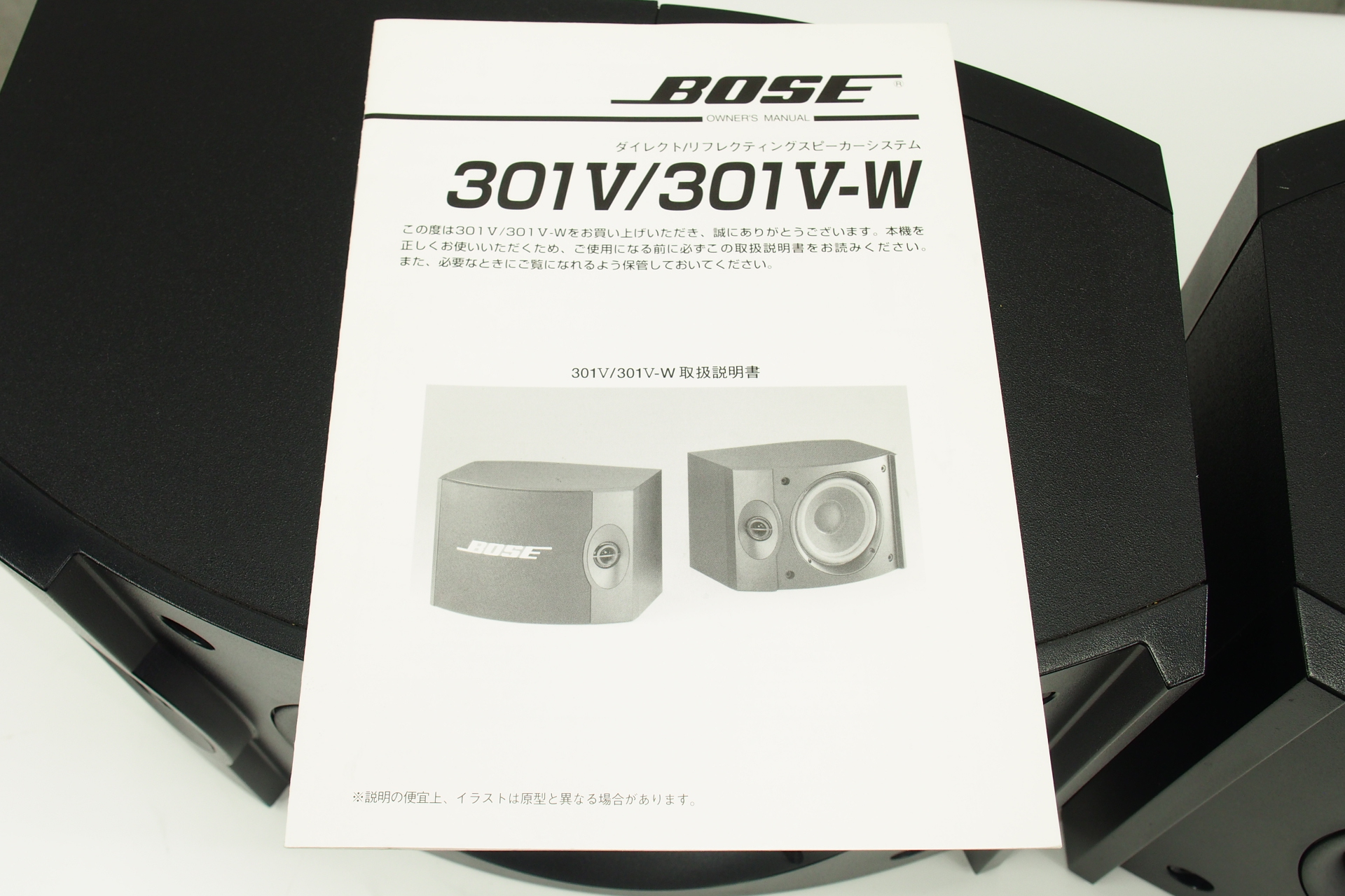 アバックWEB-SHOP / 【中古】BOSE 301V(B)【コード01-08866 ...