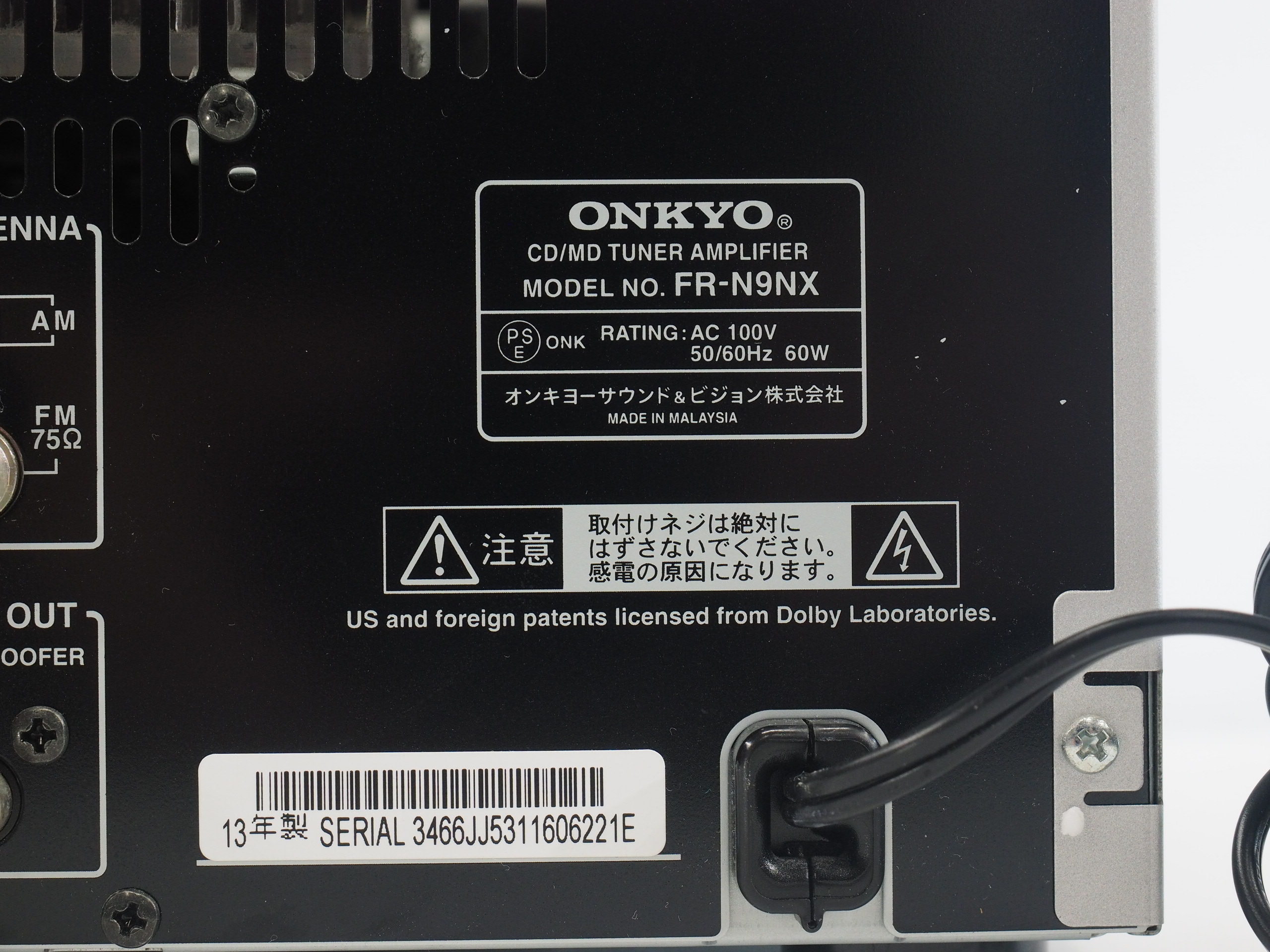 アバックWEB-SHOP / 【ジャンク】ONKYO FR-N9NX-特価【コード01-14358