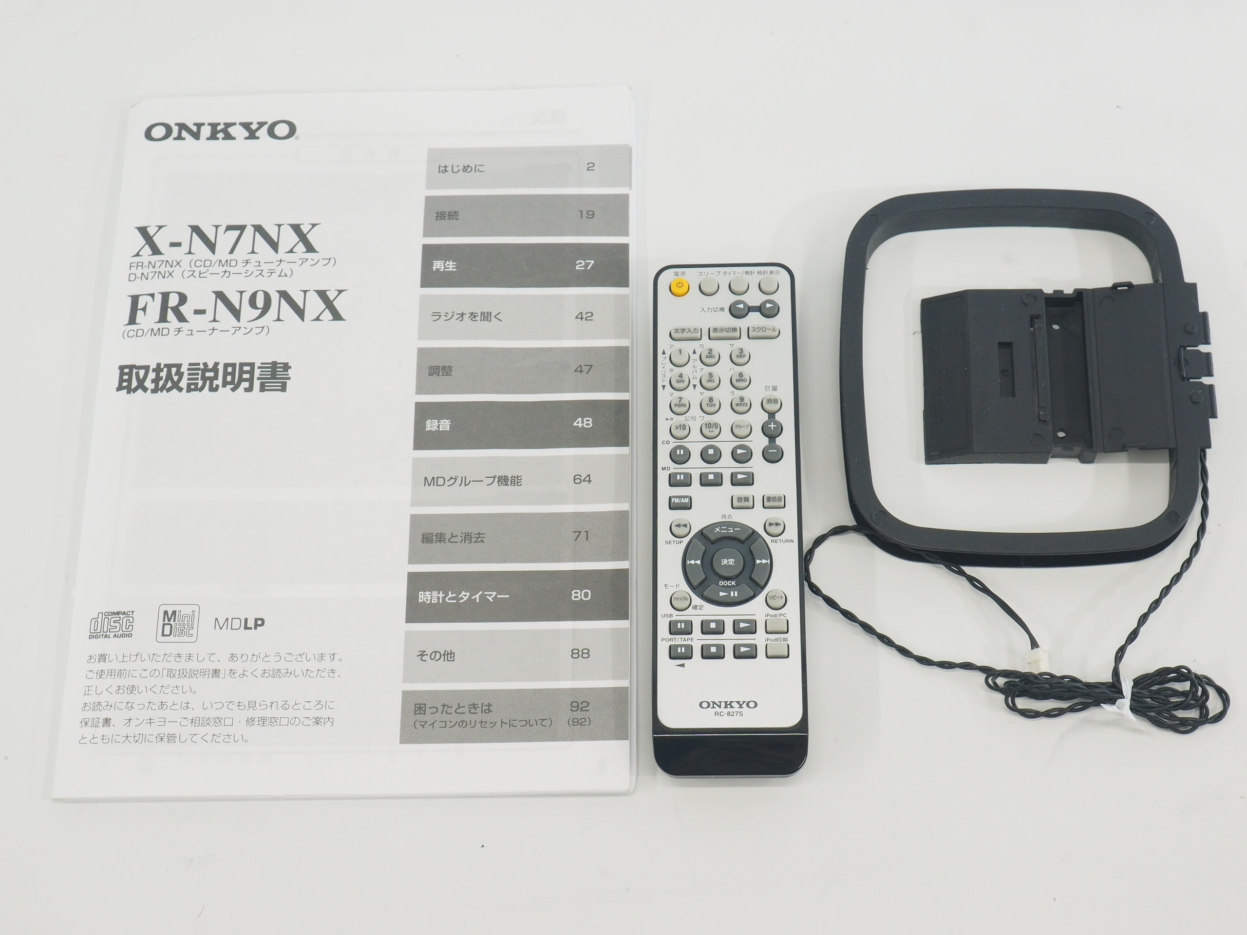 アバックWEB-SHOP / 【ジャンク】ONKYO FR-N9NX-特価【コード01-14358