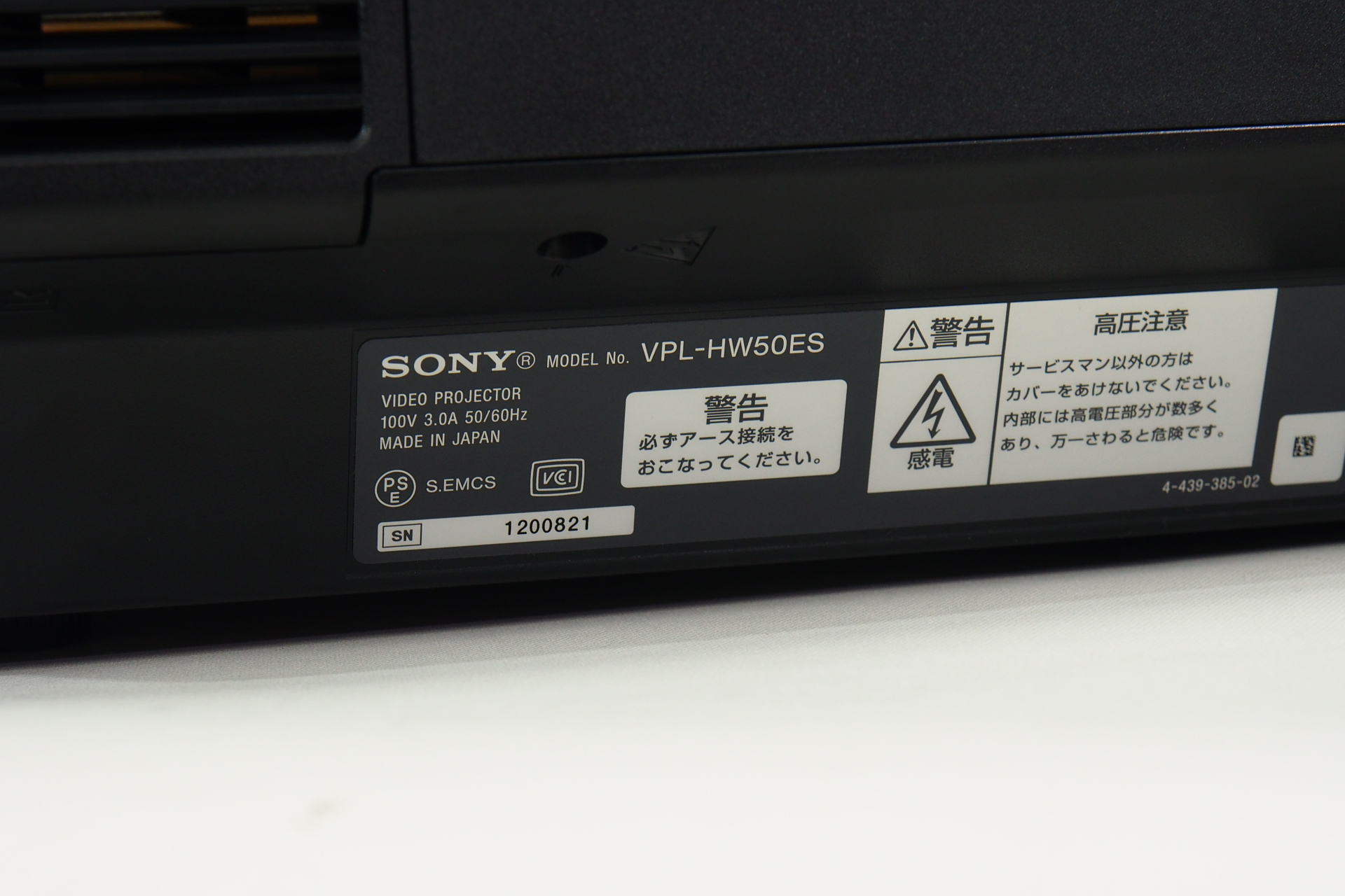 安い購入 SONY VPL-HW50ES VPL-HW50ES(B) SONY プロジェクター