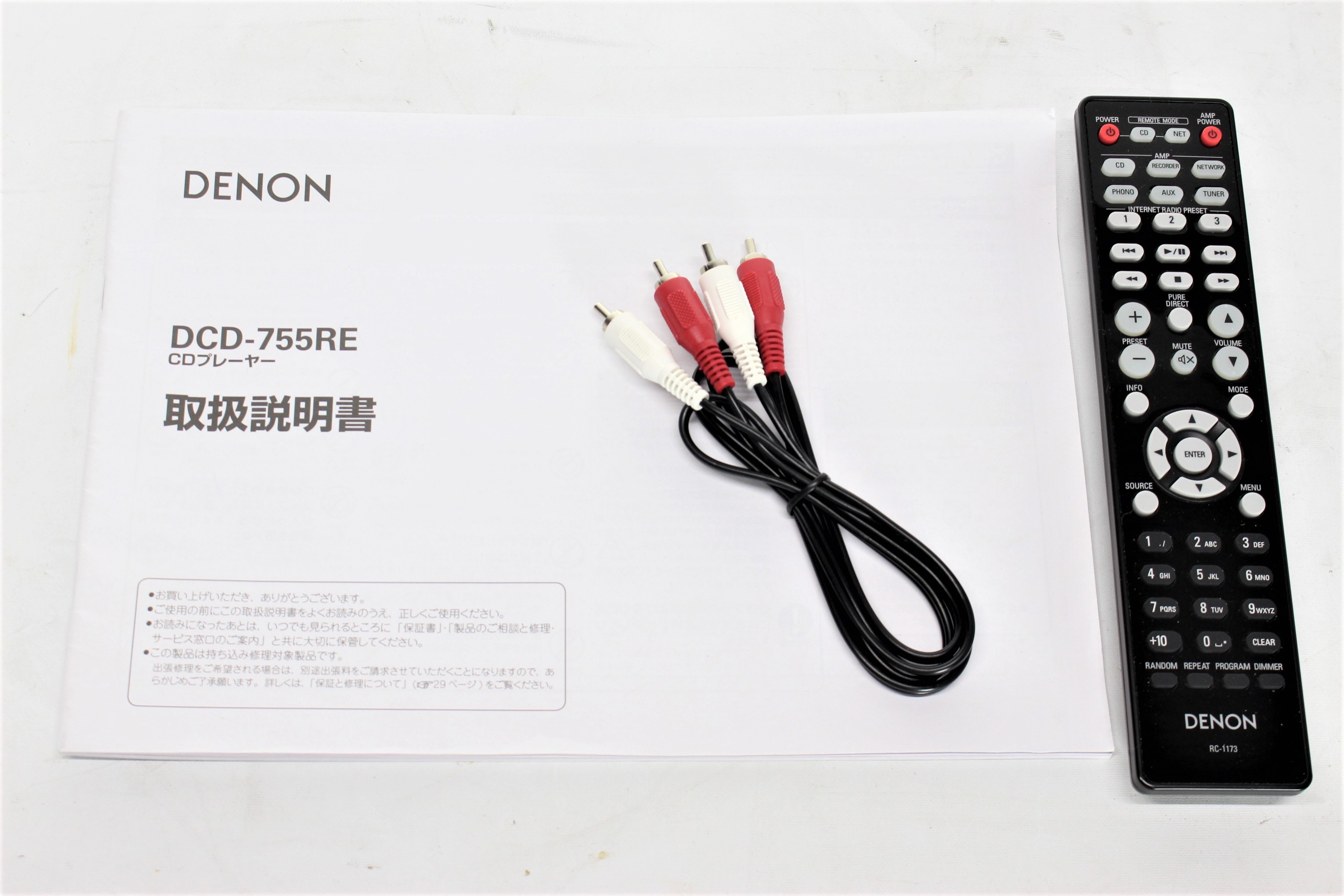 DENON DCD-755RE(DENON DCD-755RE CD DENON DCD-755RE(DENON DCD-755RE CD