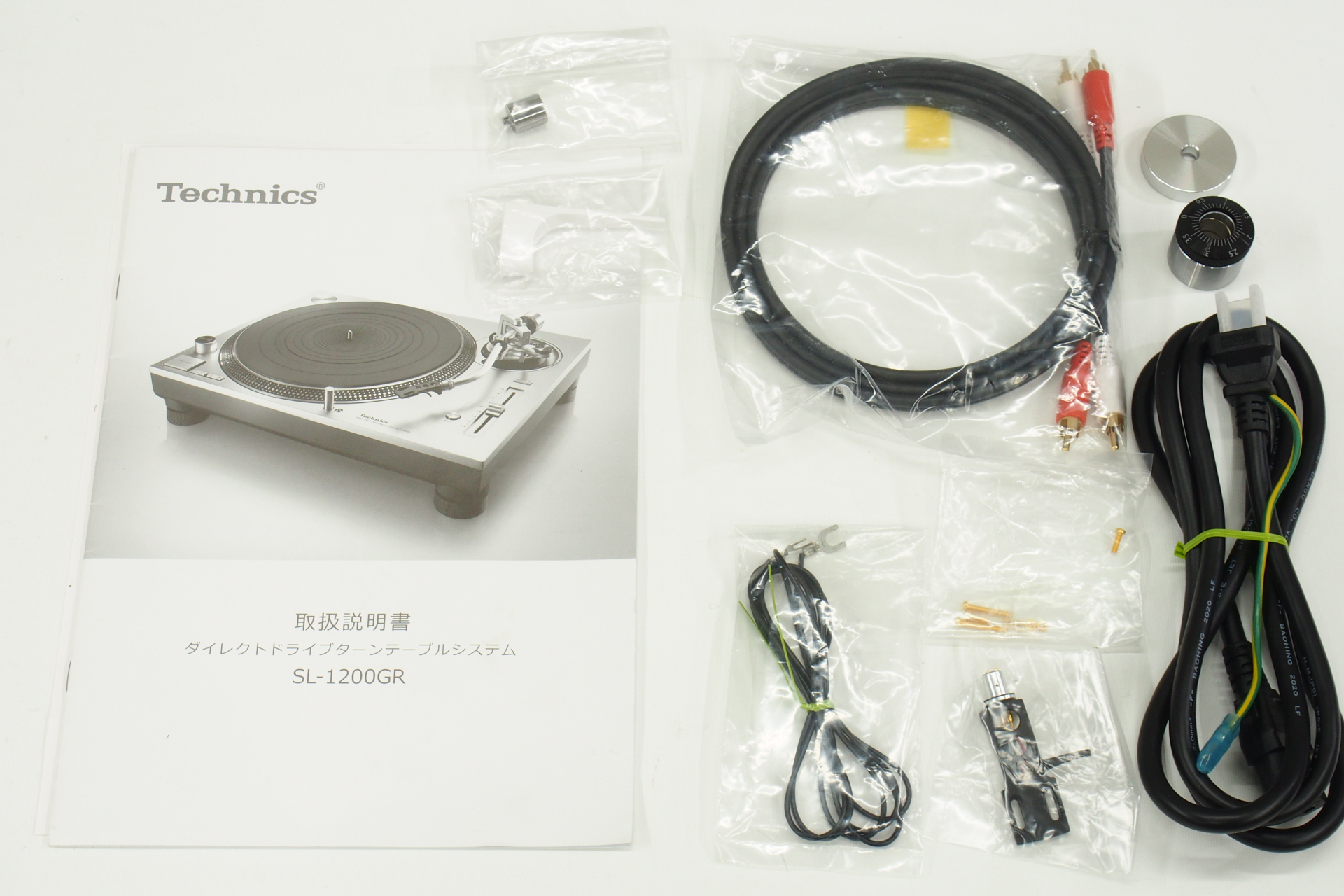 アバックWEB-SHOP / 【中古】Technics SL-1200GR【コード01