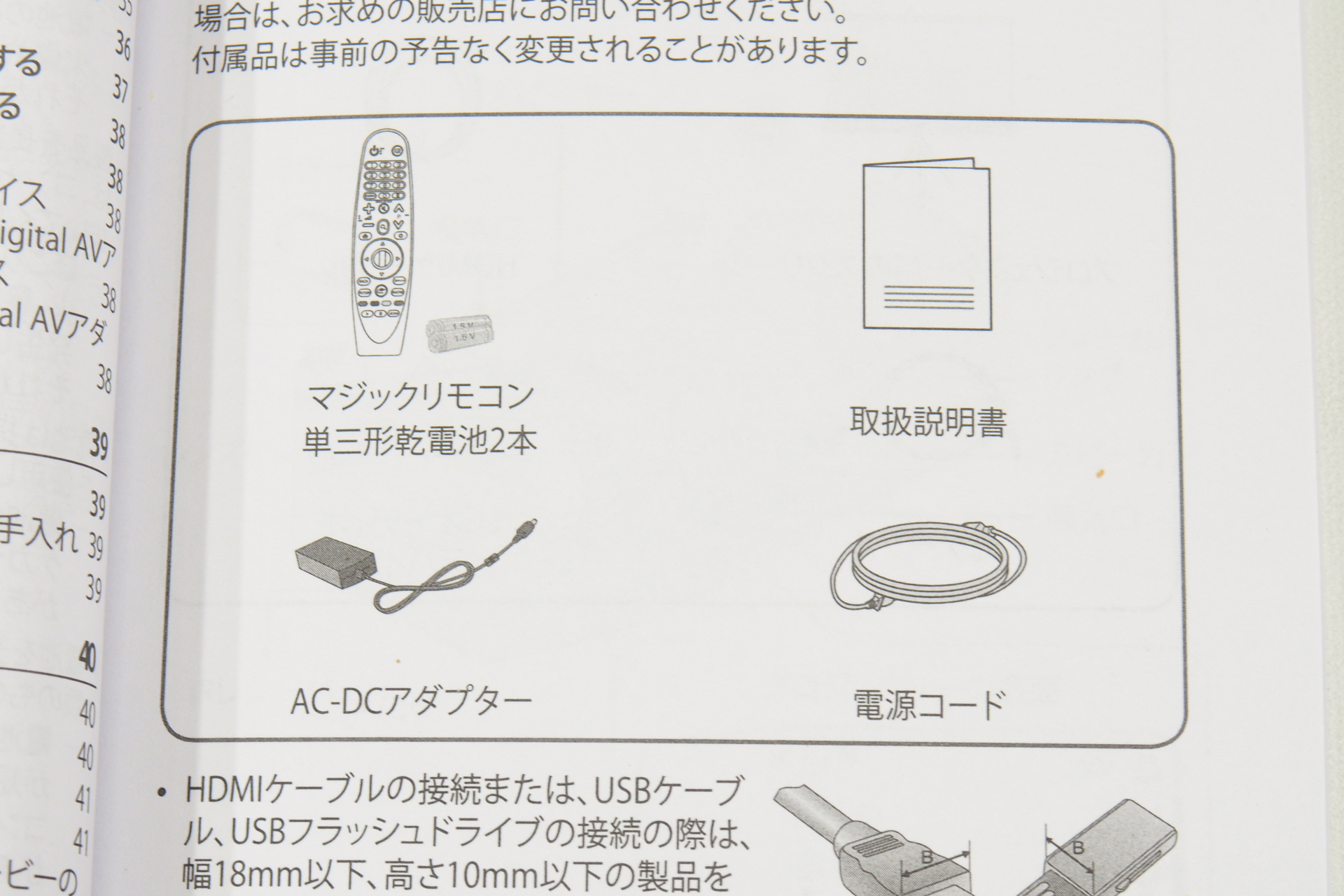 アバックWEB-SHOP / 【中古】LG HF65LS【コード01-09326】超短