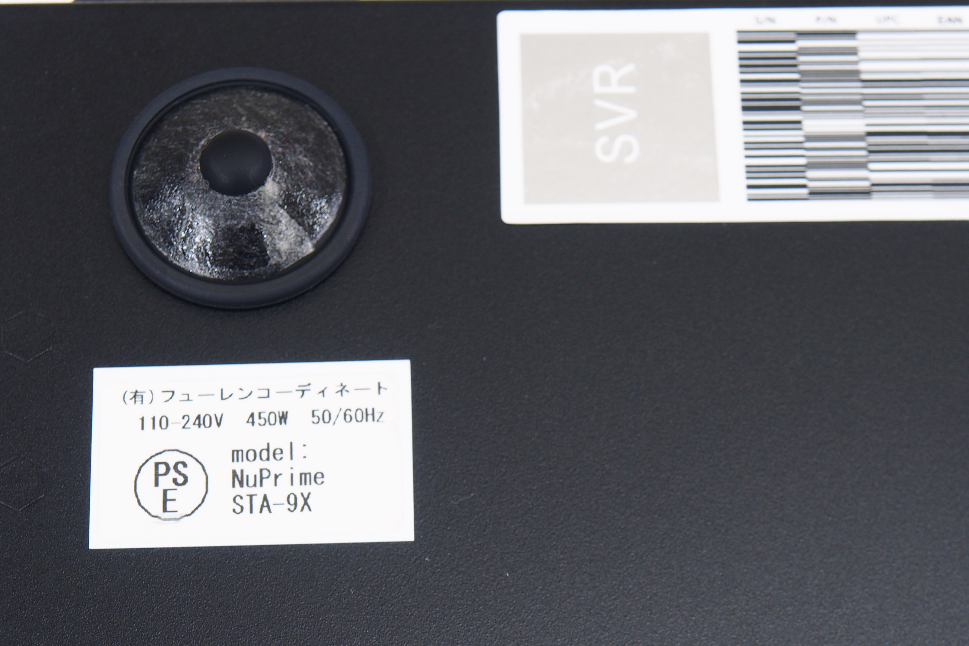 アバックWEB-SHOP / 【中古】NuPrime STA-9X(SI)【コード01 アバックWEB-SHOP / 【中古】NuPrime STA-9X(SI)【コード01