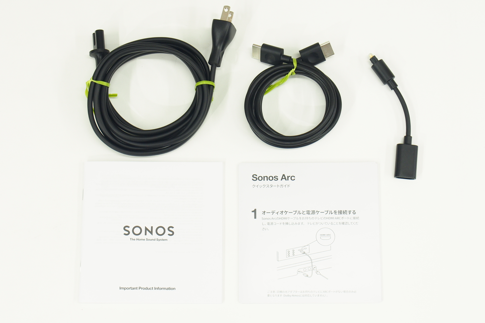 アバックWEB-SHOP / 【中古】SONOS Arc【コード01-09354】サウンドバー