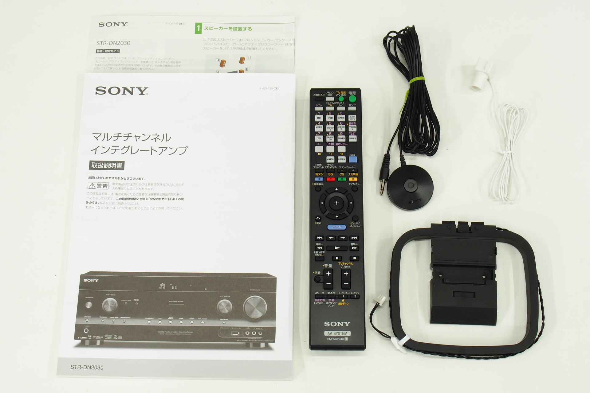 アバックWEB-SHOP / 【中古】SONY STR-DN2030【コード01-09367】AVアンプ