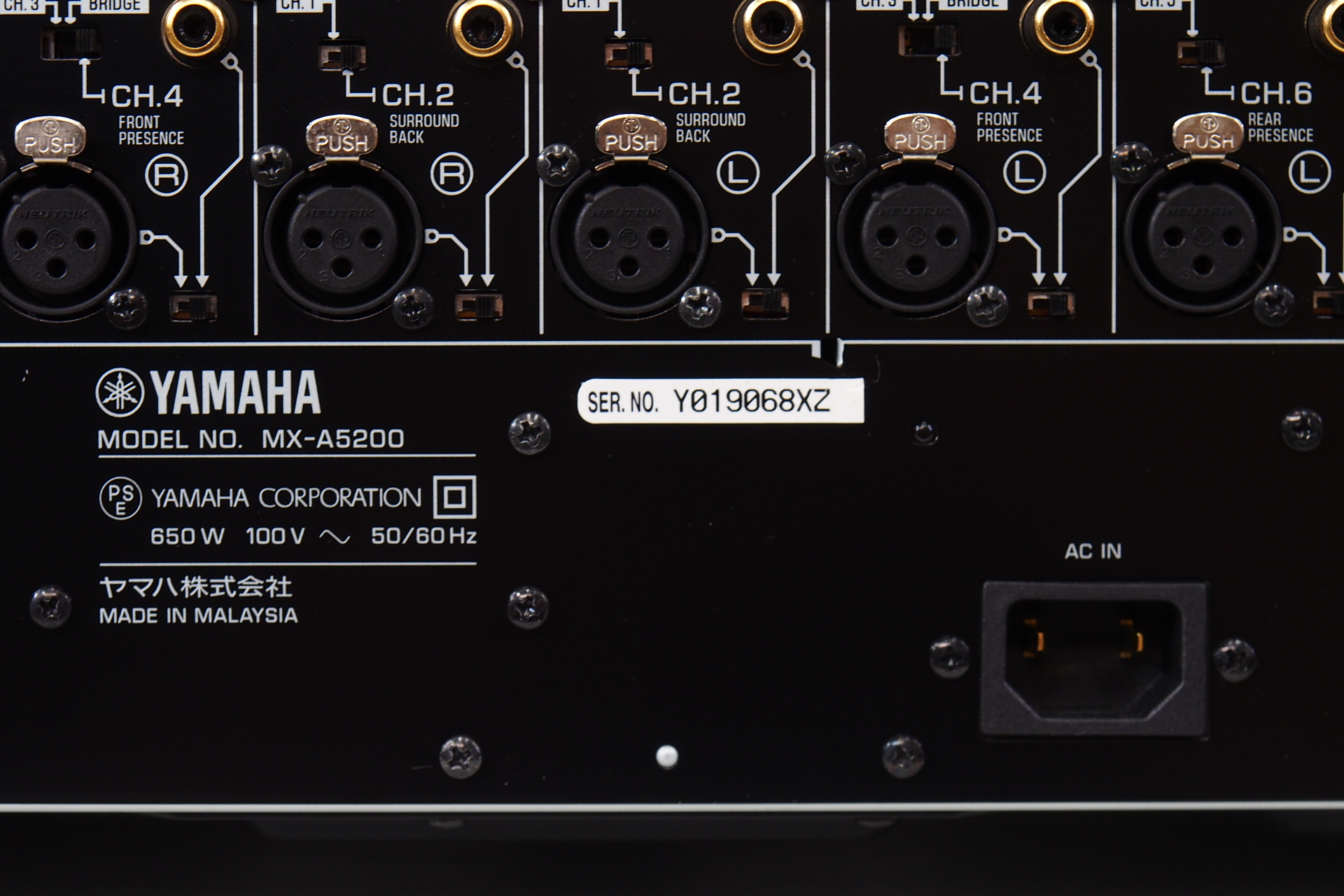アバックWEB-SHOP / 【中古】YAMAHA MX-A5200(B)【コード01-09378