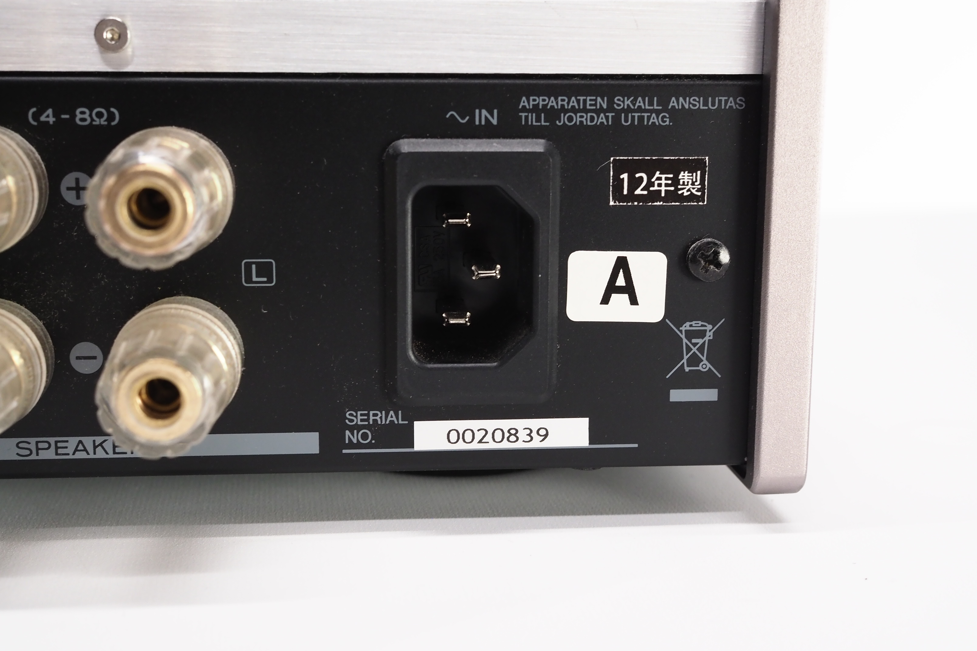 アバックWEB-SHOP / 【中古】TEAC AI-501DA【コード22-100281
