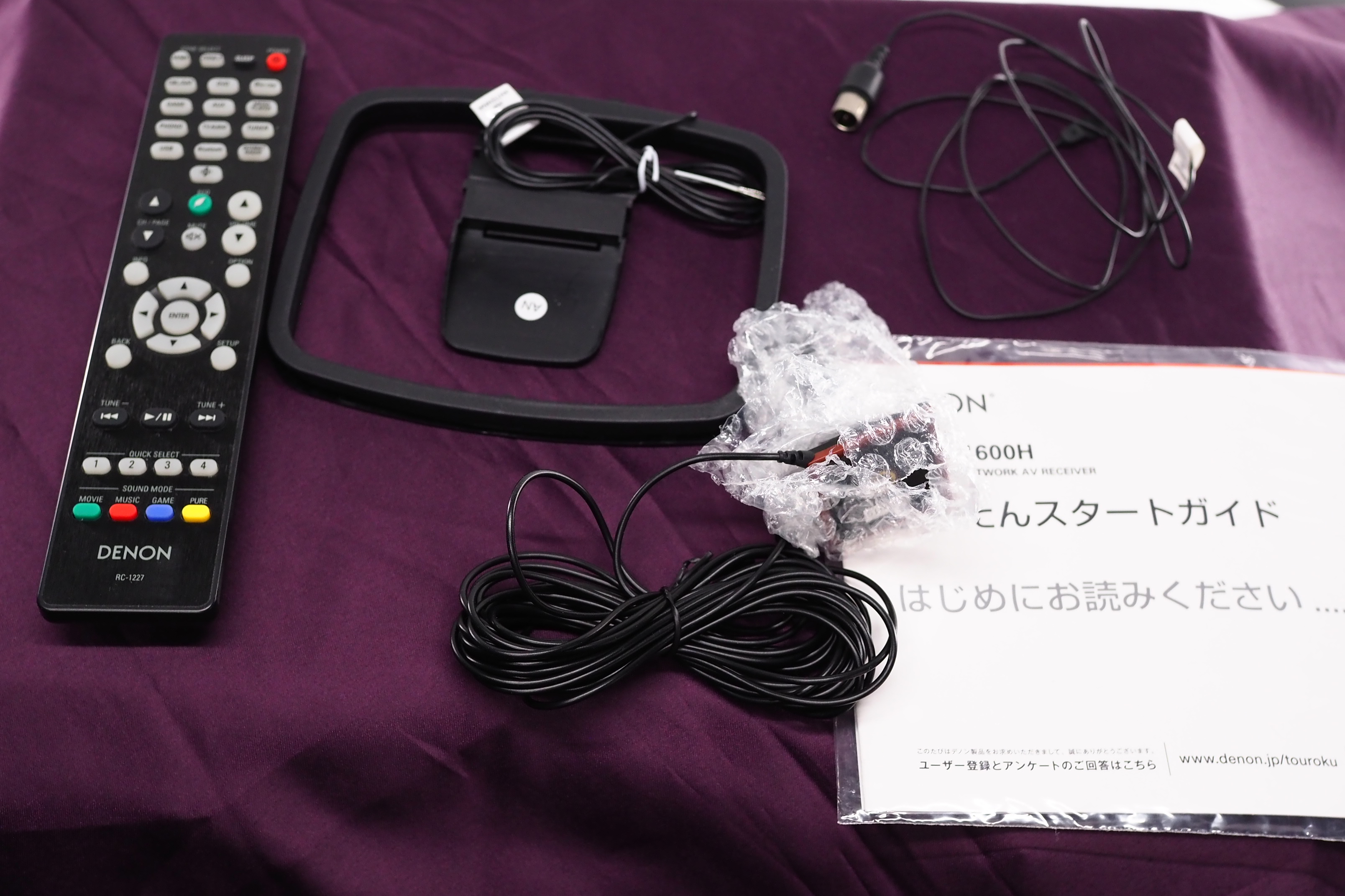 アバックWEB-SHOP / 【中古】DENON AVR-X1600H【コード22-100289】AVアンプ
