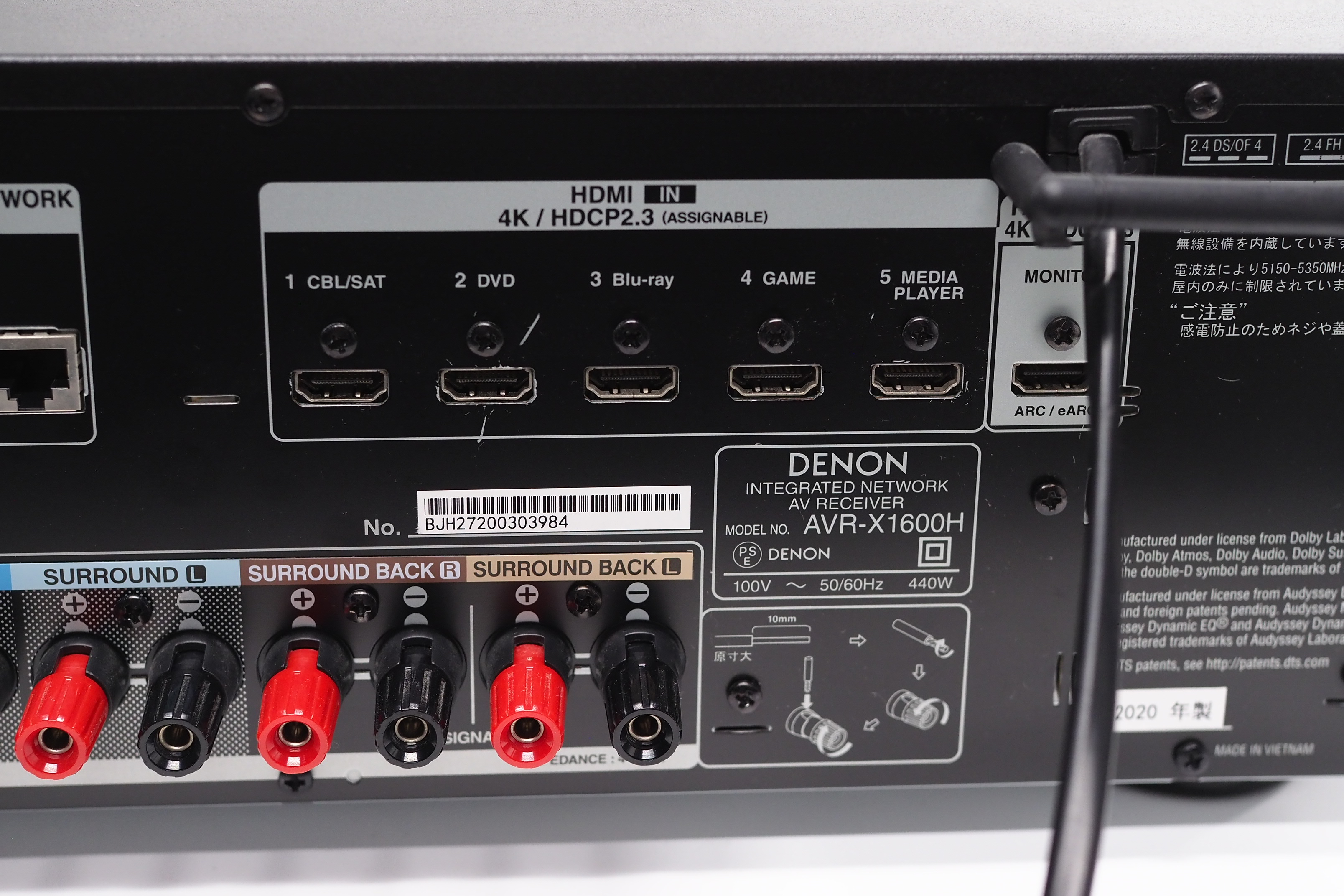 アバックWEB-SHOP / 【中古】DENON AVR-X1600H【コード22-100289】AVアンプ