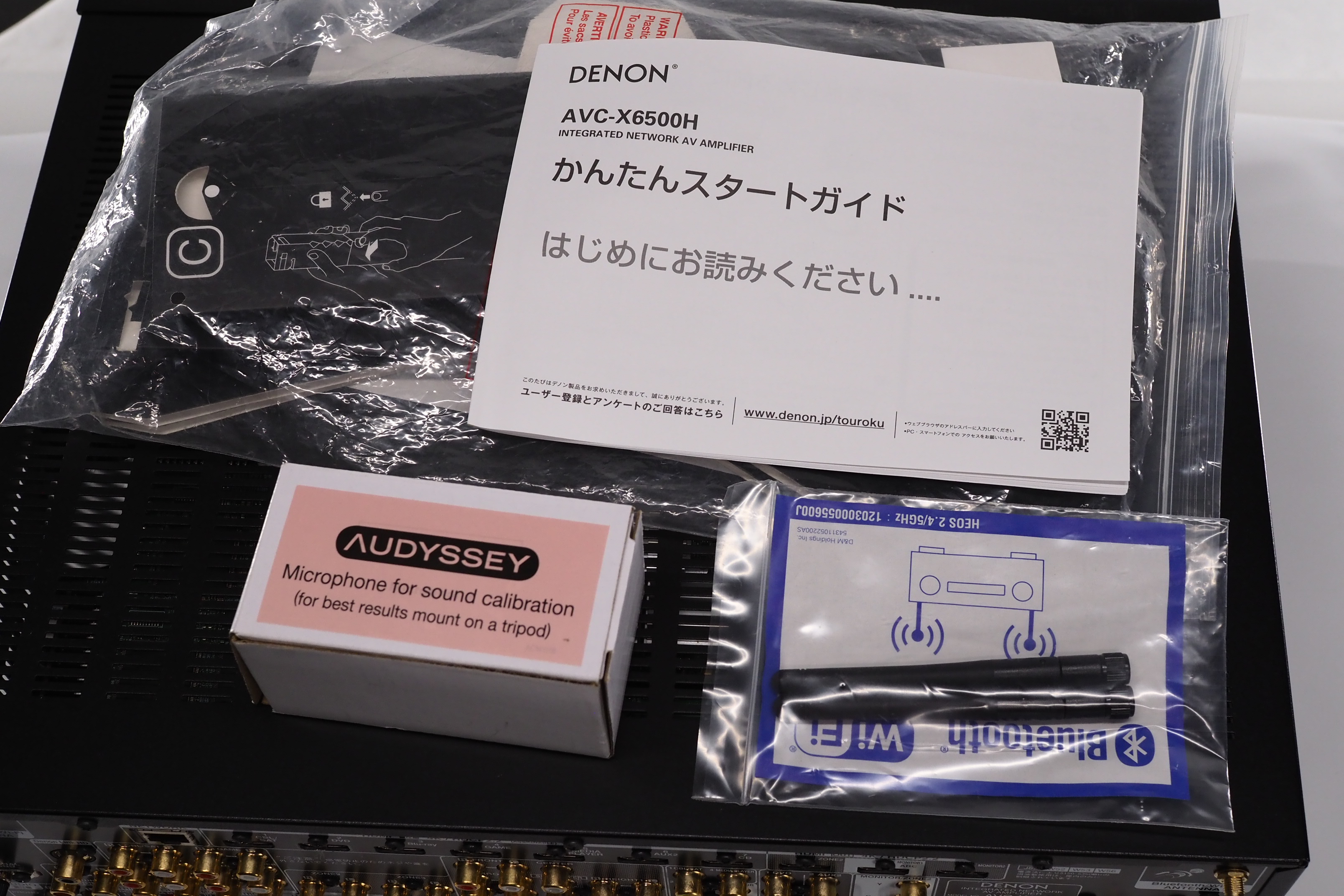 アバックWEB-SHOP / 【中古】DENON AVC-X6500H【コード22-100283】AVアンプ