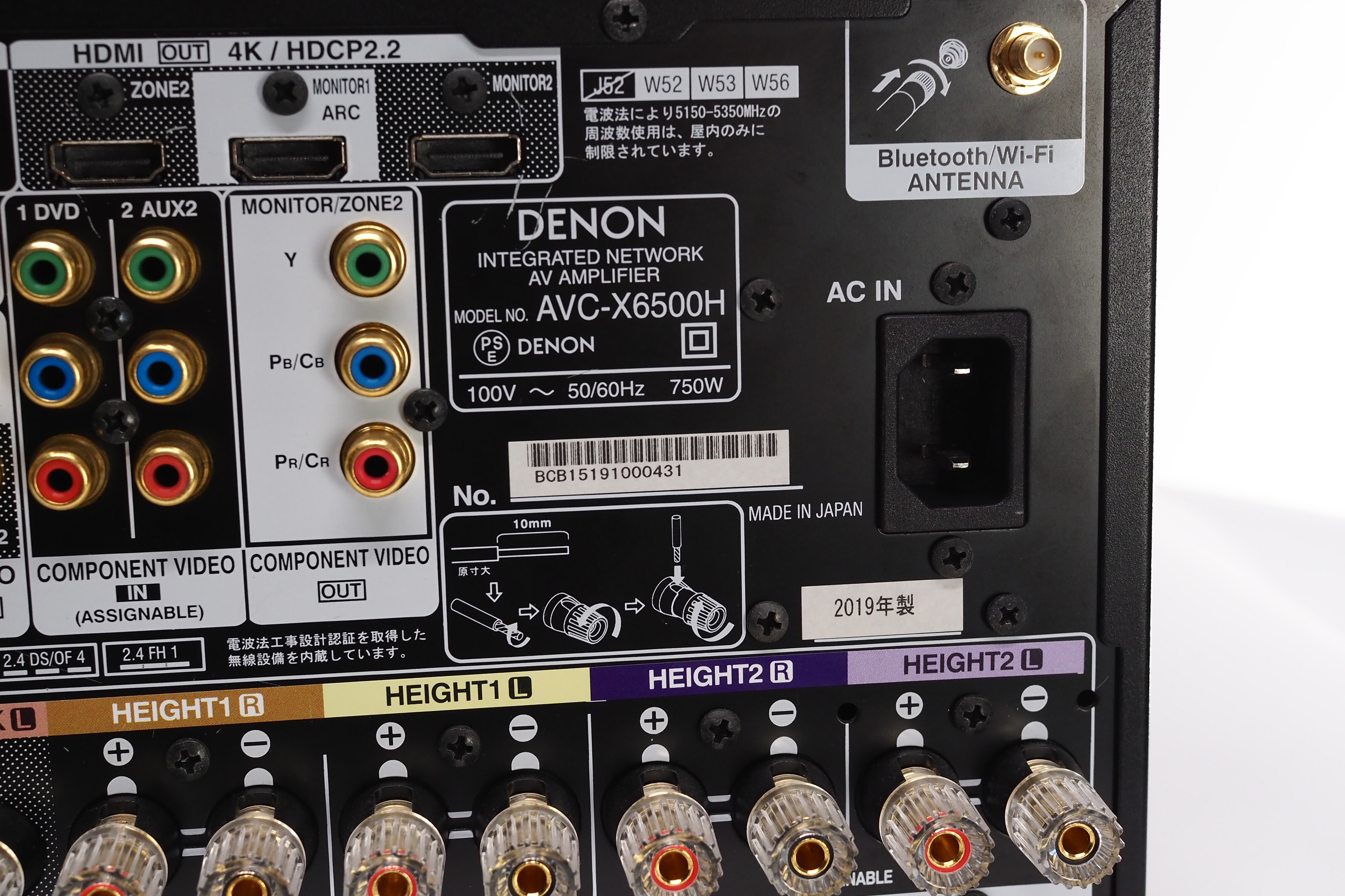 アバックWEB-SHOP / 【中古】DENON AVC-X6500H【コード22-100283】AVアンプ