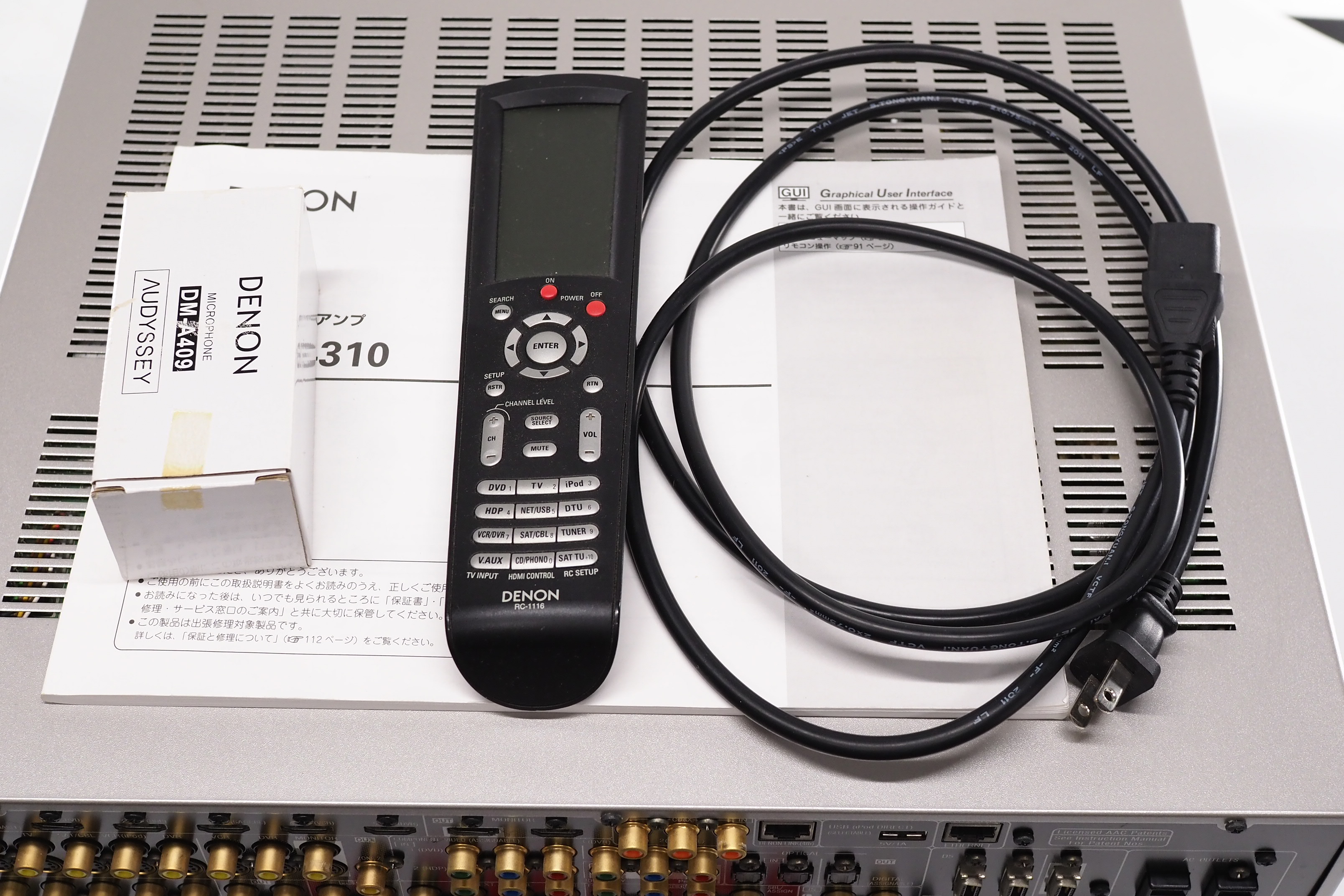 アバックWEB-SHOP / 【中古】DENON AVC-4310【コード22-100141】AVアンプ