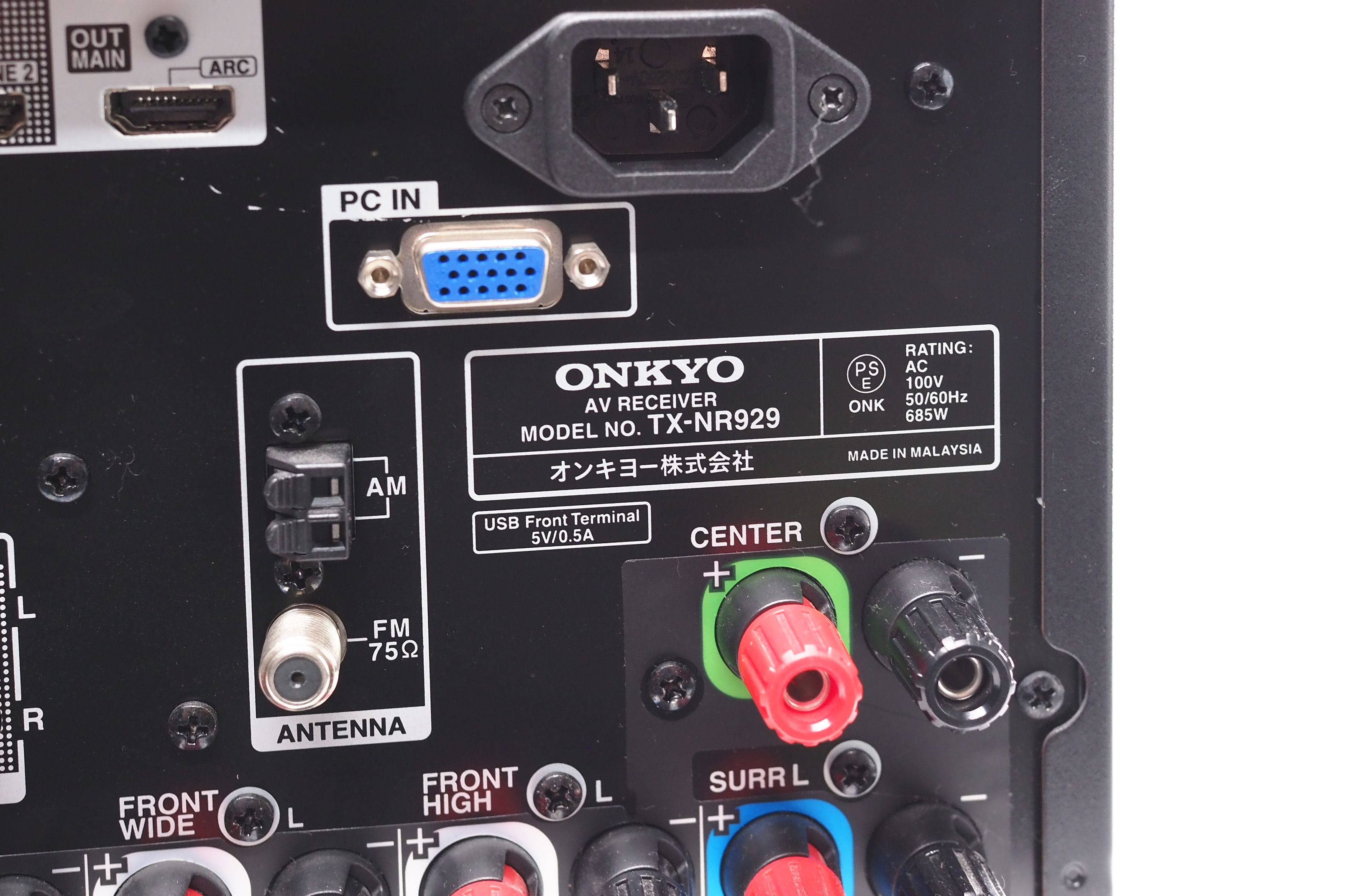アバックWEB-SHOP / 【中古】ONKYO TX-NR929【コード22-100119】AVアンプ
