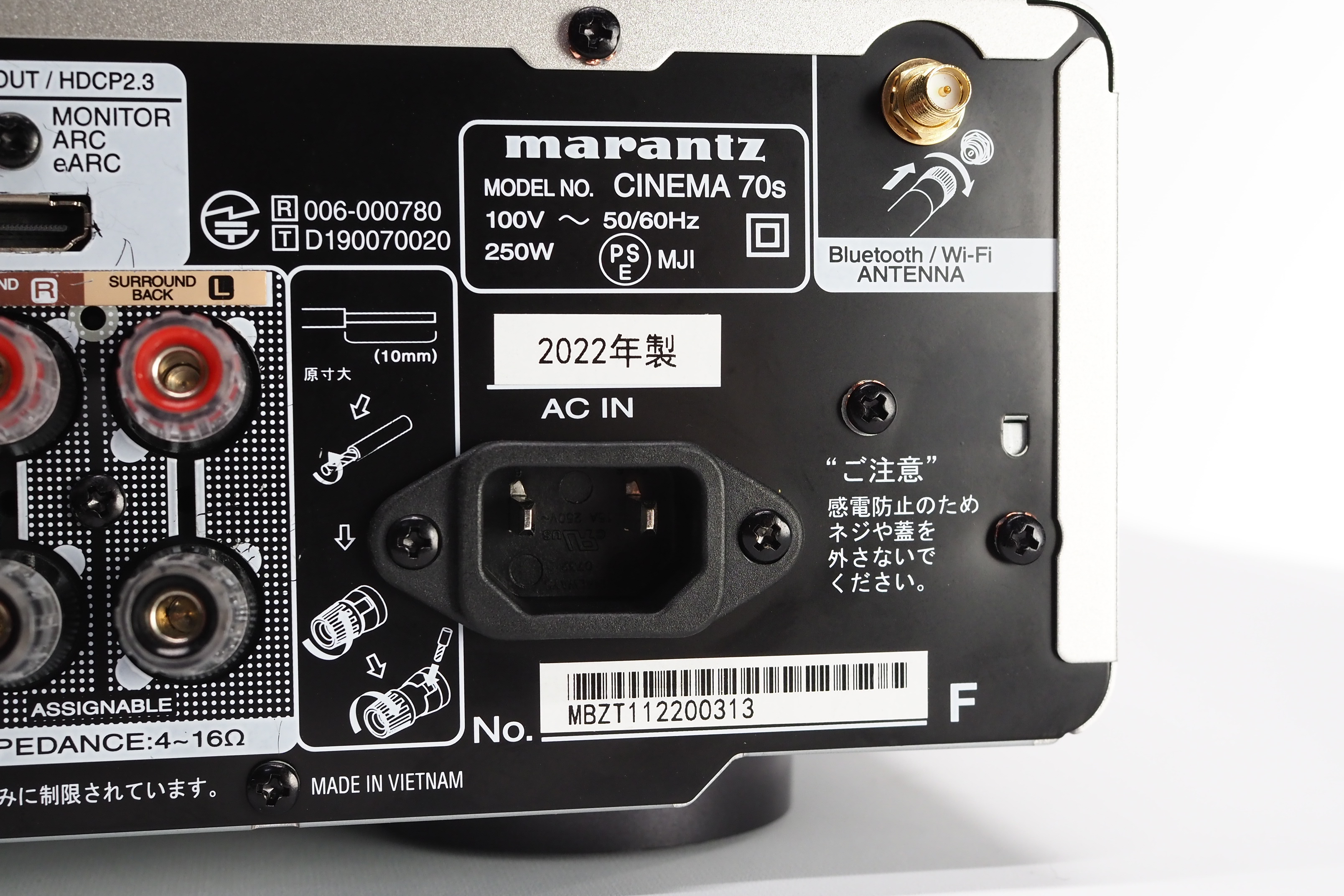 アバックWEB-SHOP / 【中古】marantz CINEMA70s【コード22-100272】AV