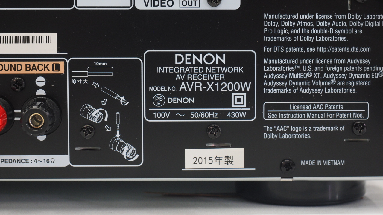 DENON AVアンプ AVR-X1200W 中古　ケーブル付属 アバックWEB-SHOP / 【中古】DENON AVR-X1200W-特【コード01