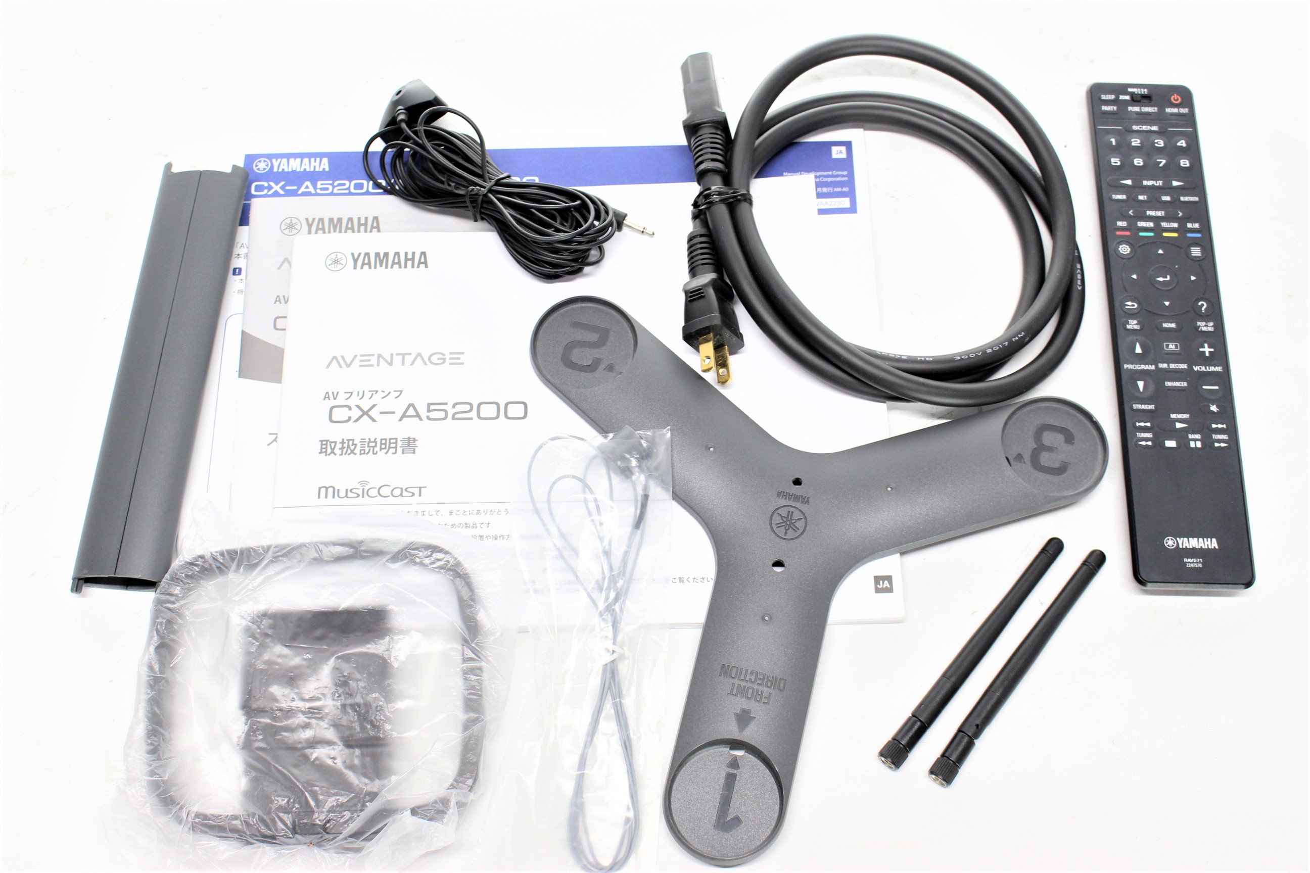 アバックWEB-SHOP / 【中古】YAMAHA CX-A5200【コード21-05345
