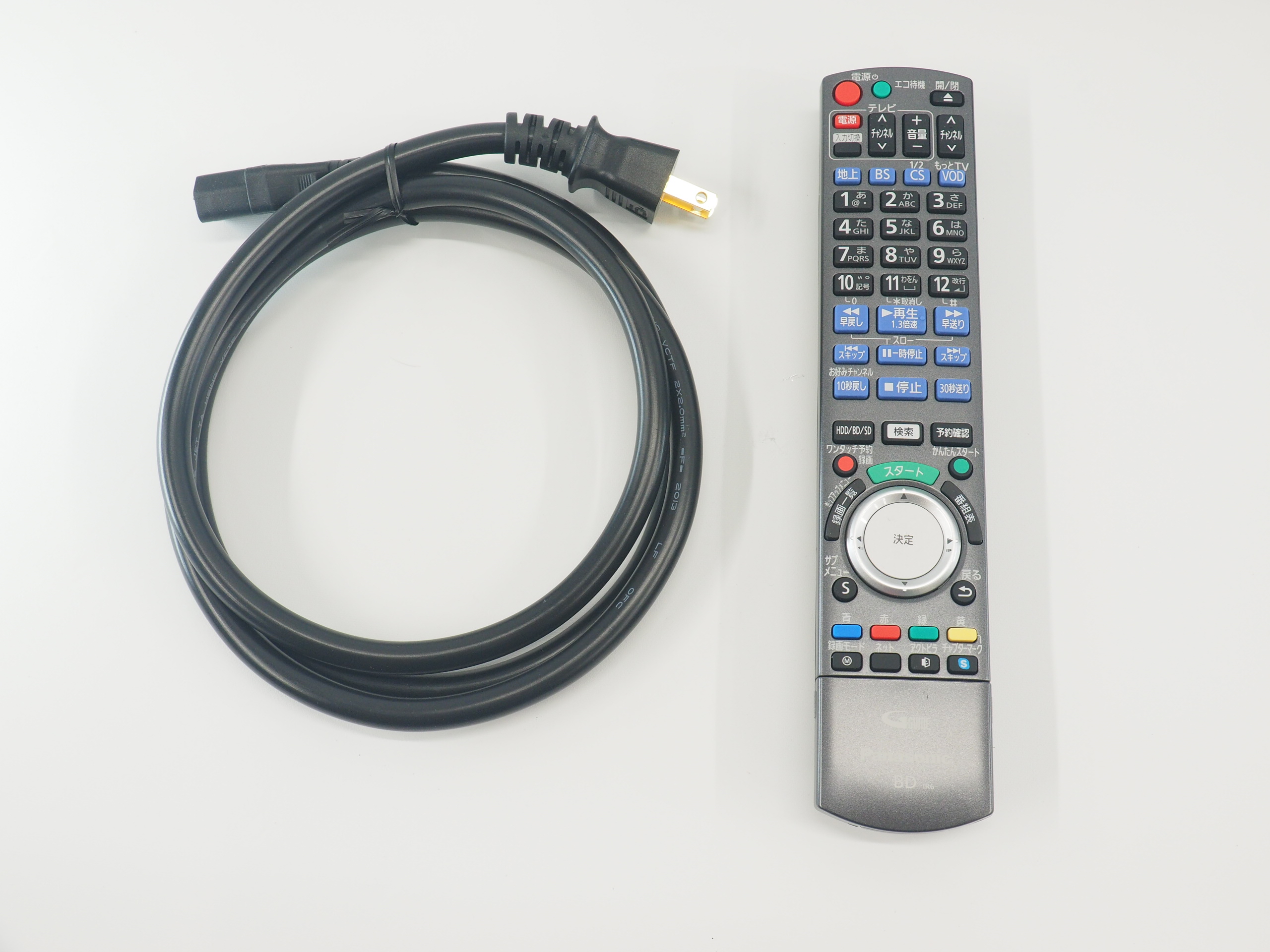 アバックWEB-SHOP / 【中古】Panasonic DMR-BZT9300【コード10-100633