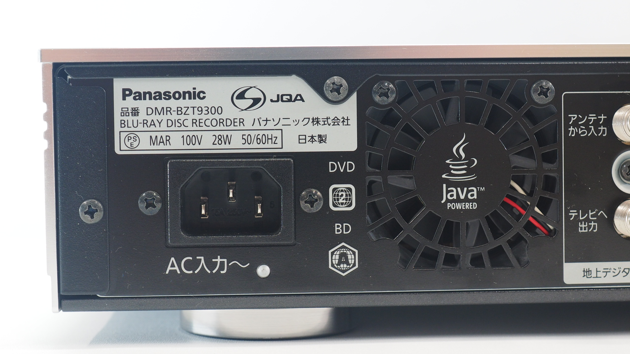 アバックWEB-SHOP / 【中古】Panasonic DMR-BZT9300【コード10-100633