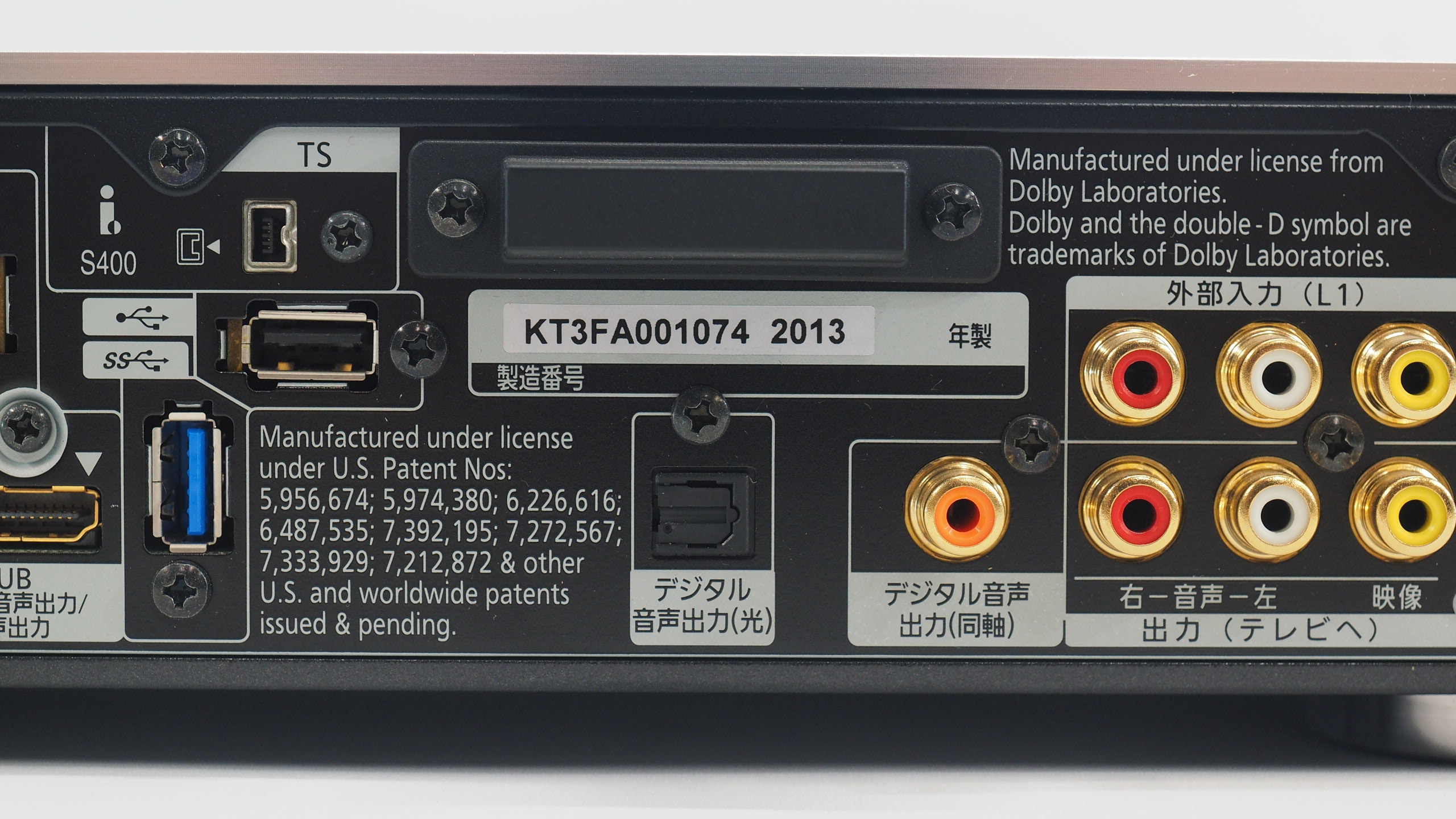 アバックWEB-SHOP / 【中古】Panasonic DMR-BZT9300【コード10-100633