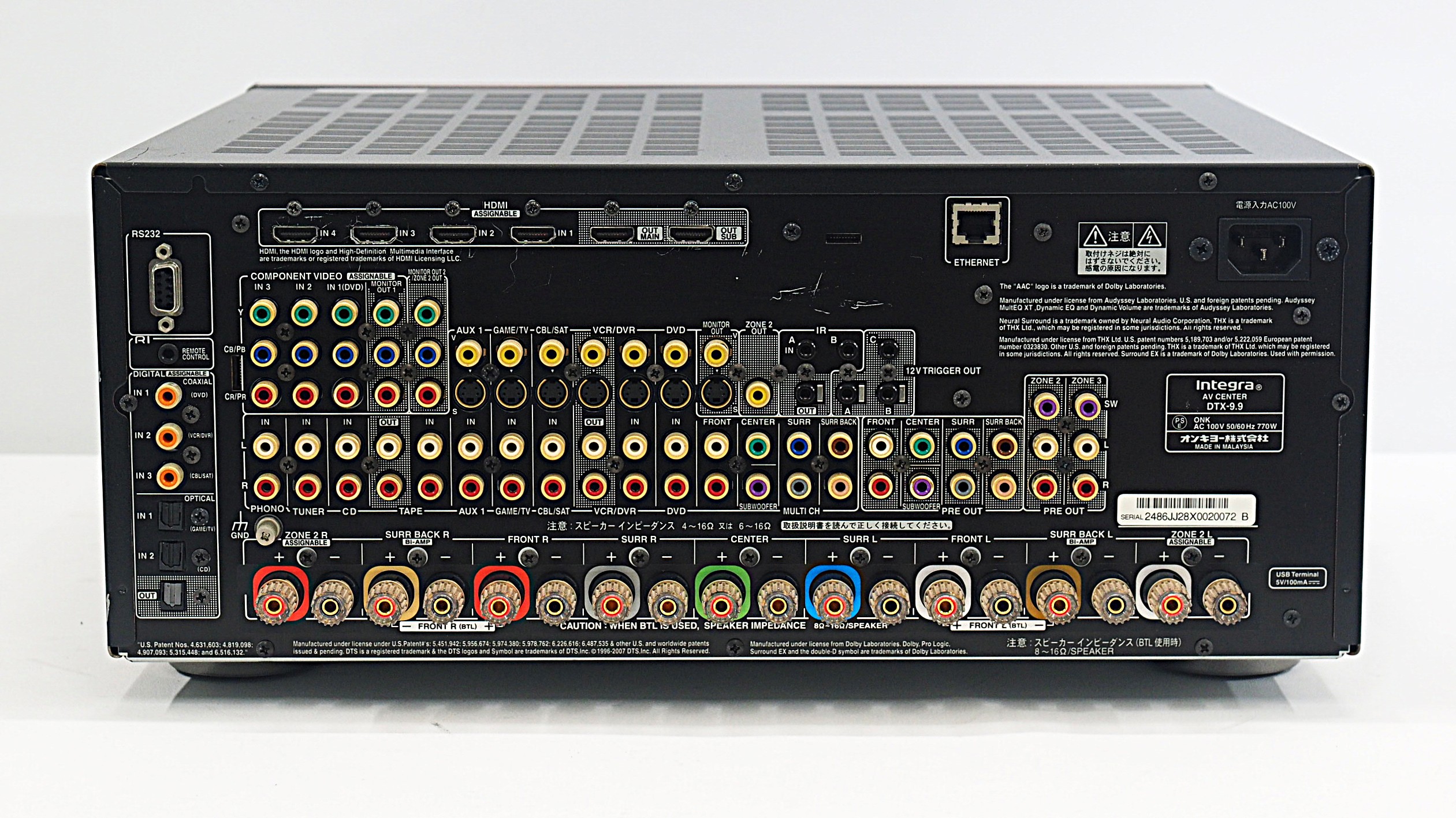 アバックWEB-SHOP / 【中古】INTEGRA DTX-9.9-特【コード10-100654】AV