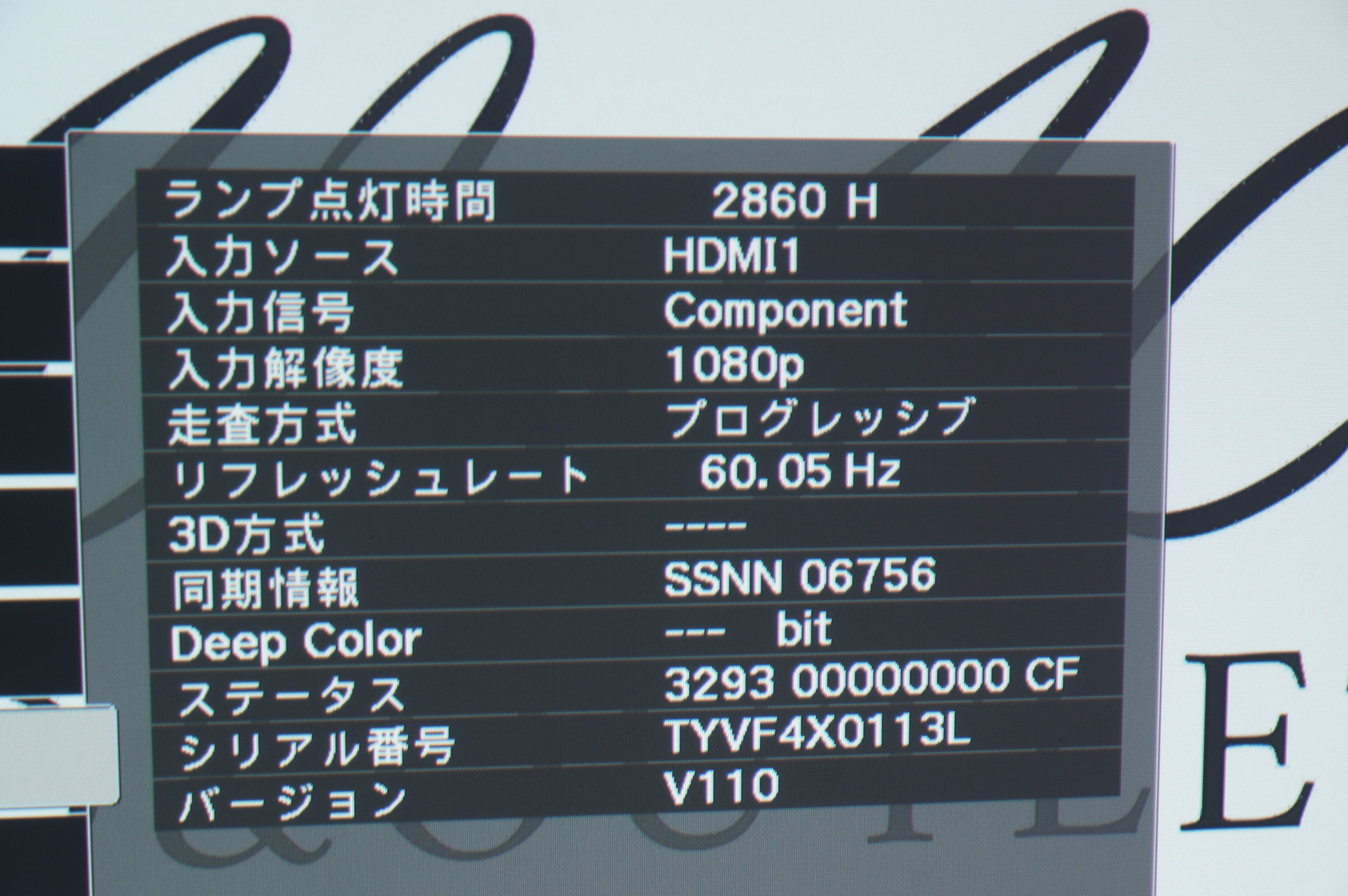 アバックWEB-SHOP / 【ジャンク】EPSON EH-TW8200W-特【コード10